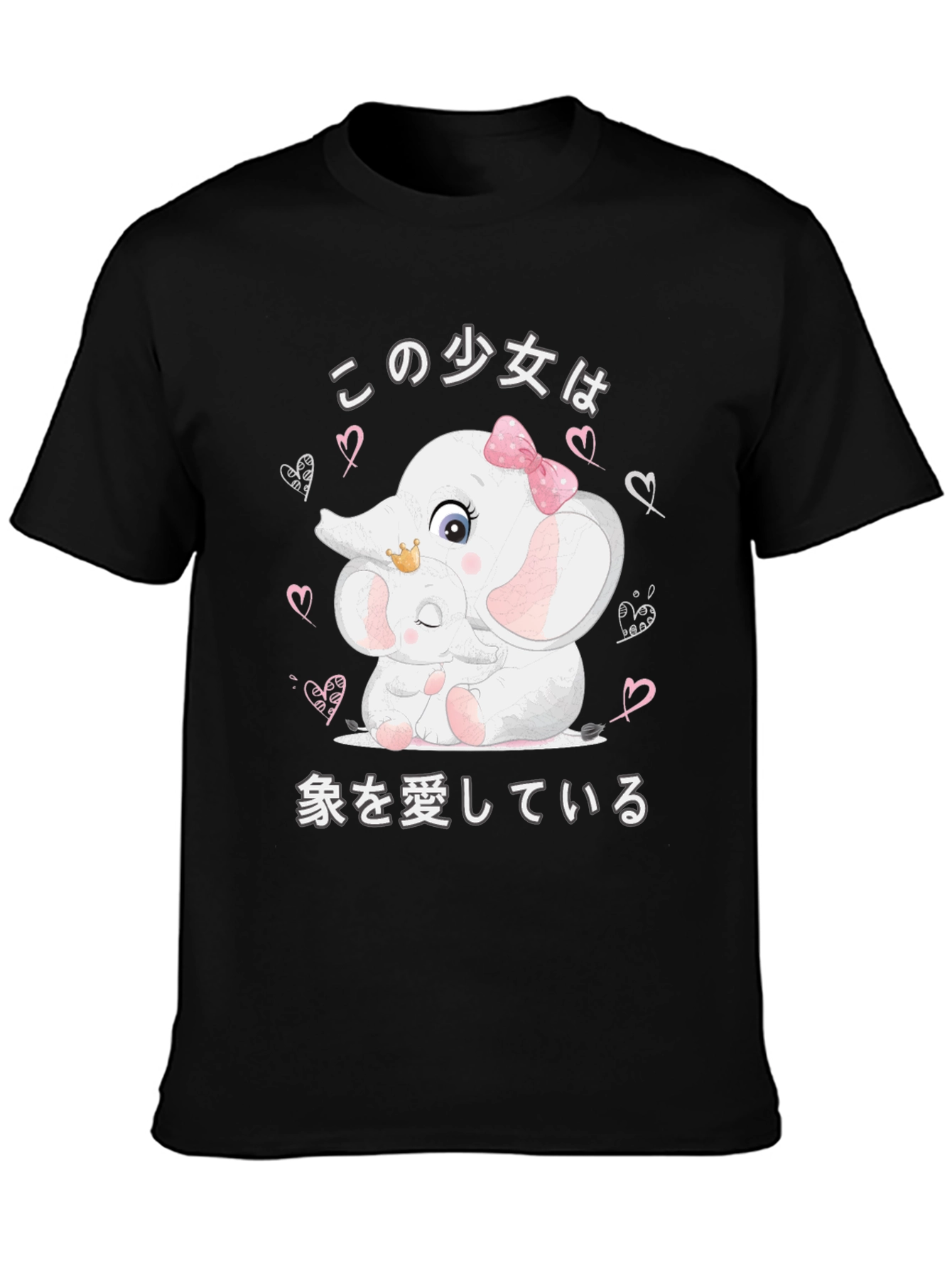Elephant Lover Graphic Tee