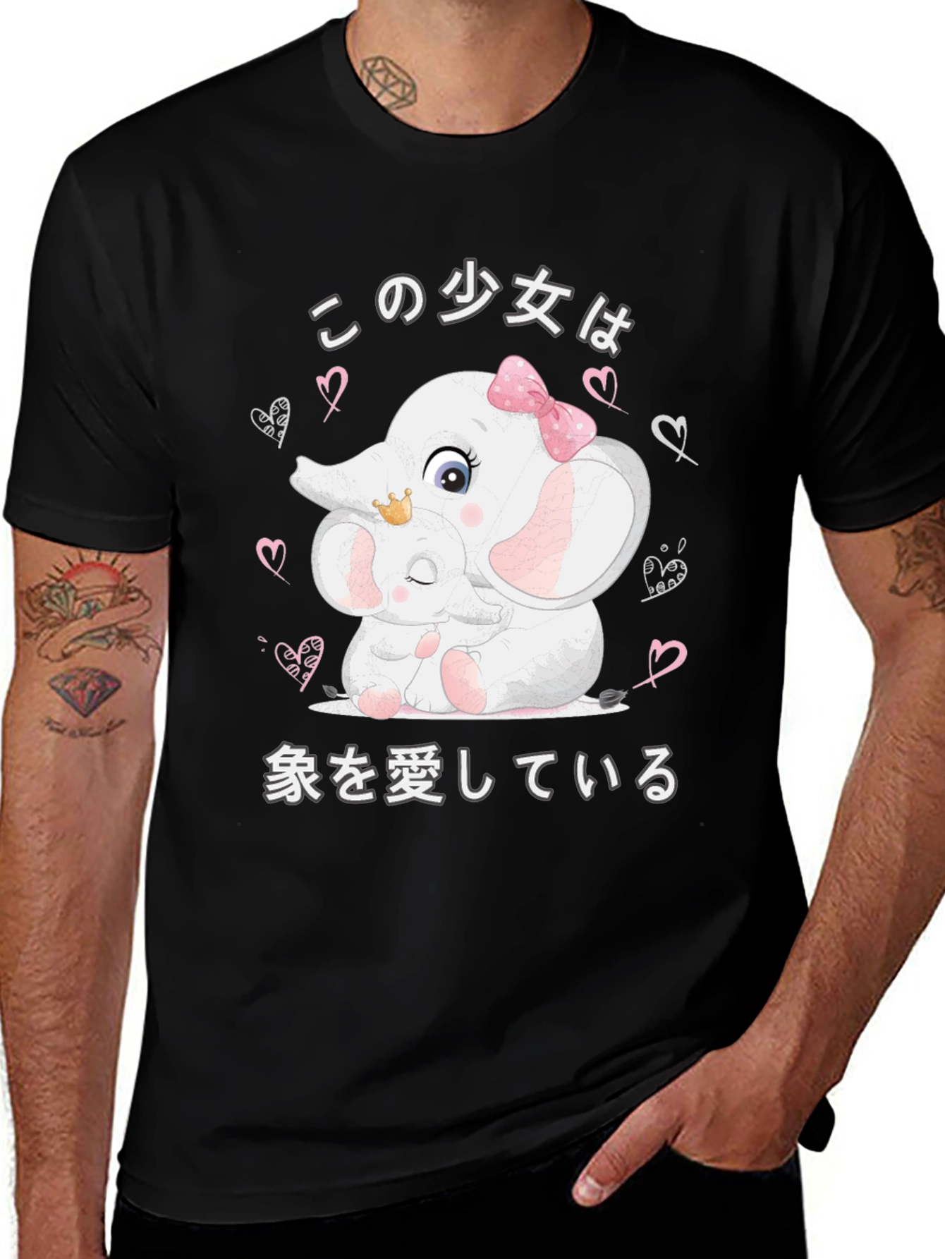 Elephant Lover Graphic Tee