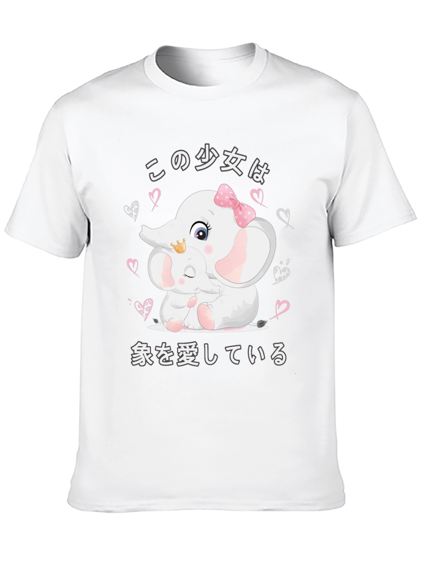 Elephant Lover Graphic Tee