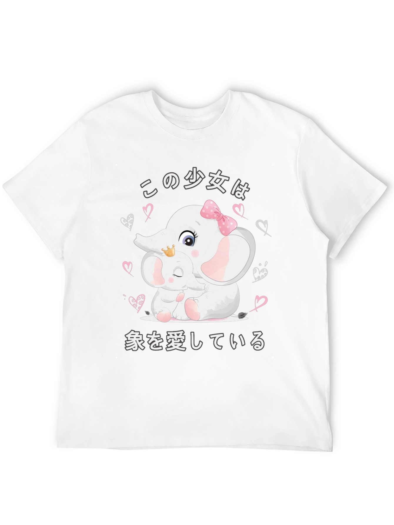 Elephant Lover Graphic Tee