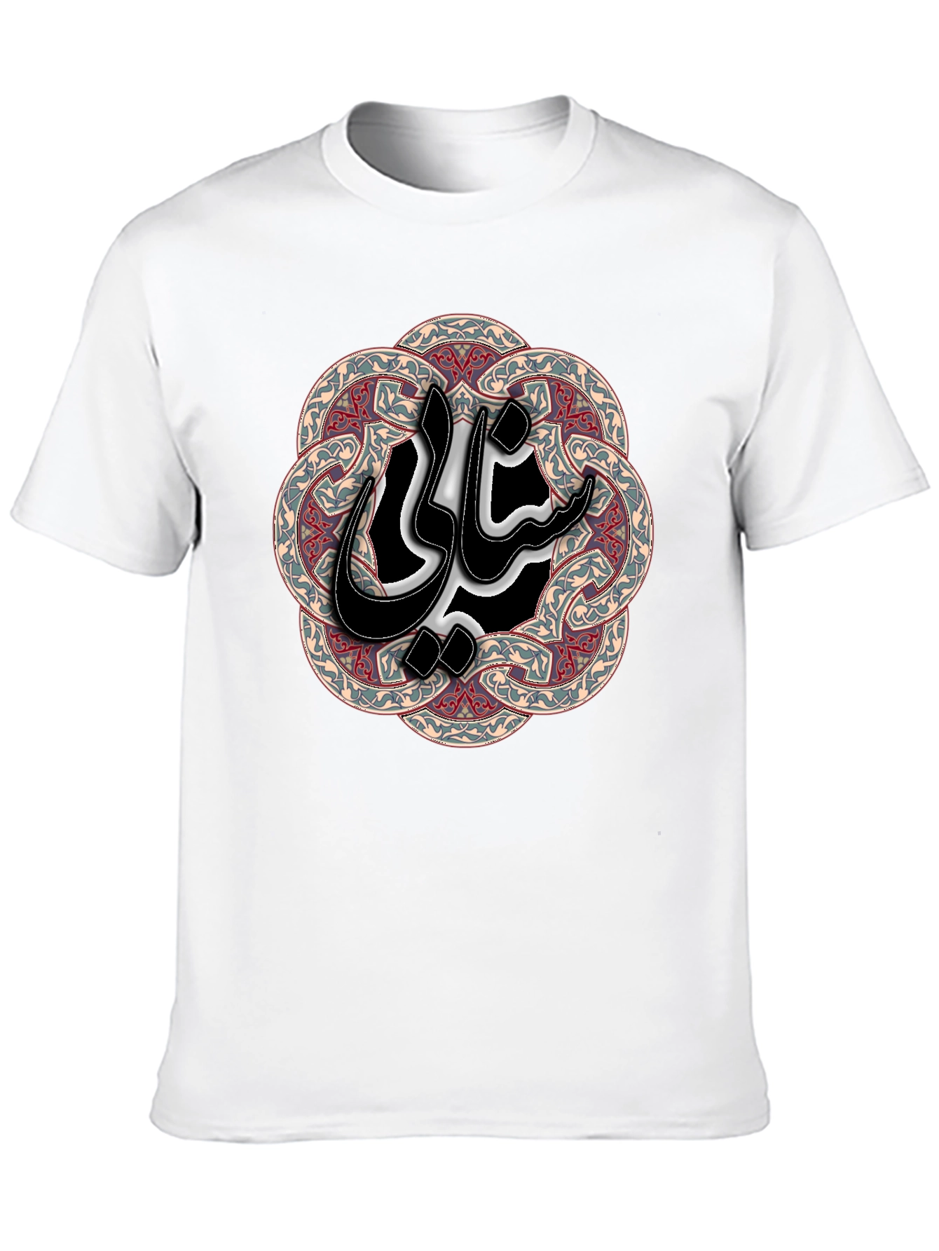 Elegant Arabic Script Graphic Black T-Shirt