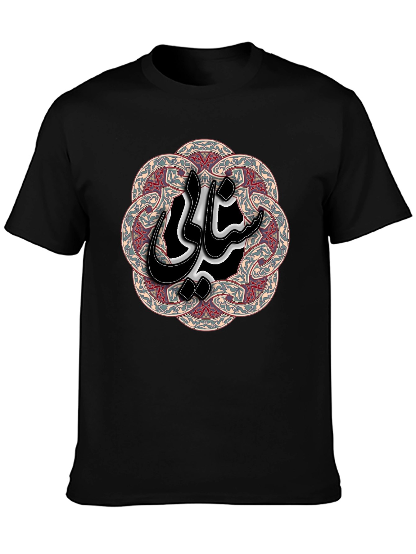 Elegant Arabic Script Graphic Black T-Shirt