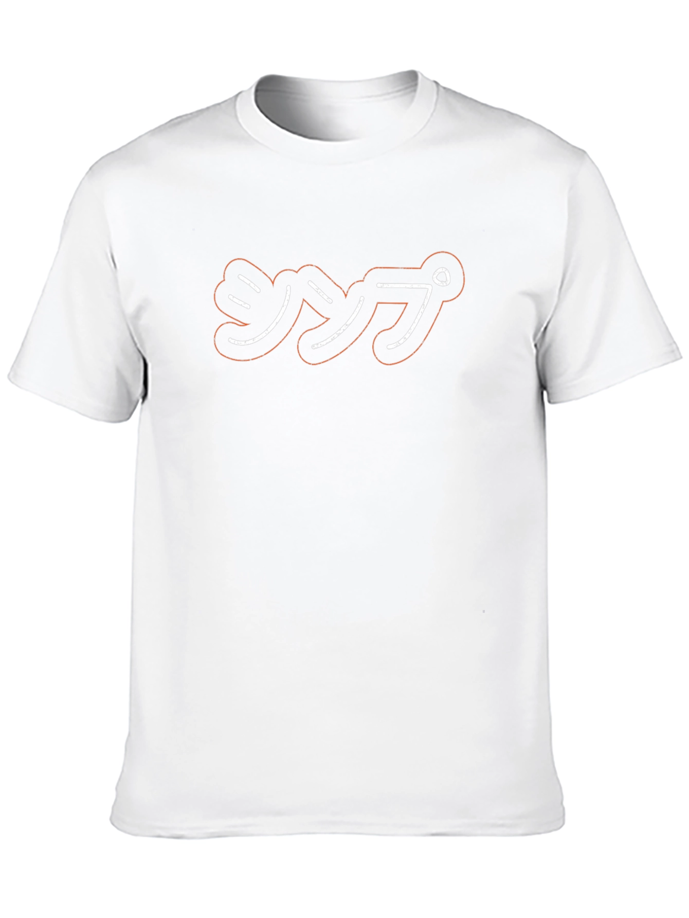 Japanese Text Graphic Black T-Shirt
