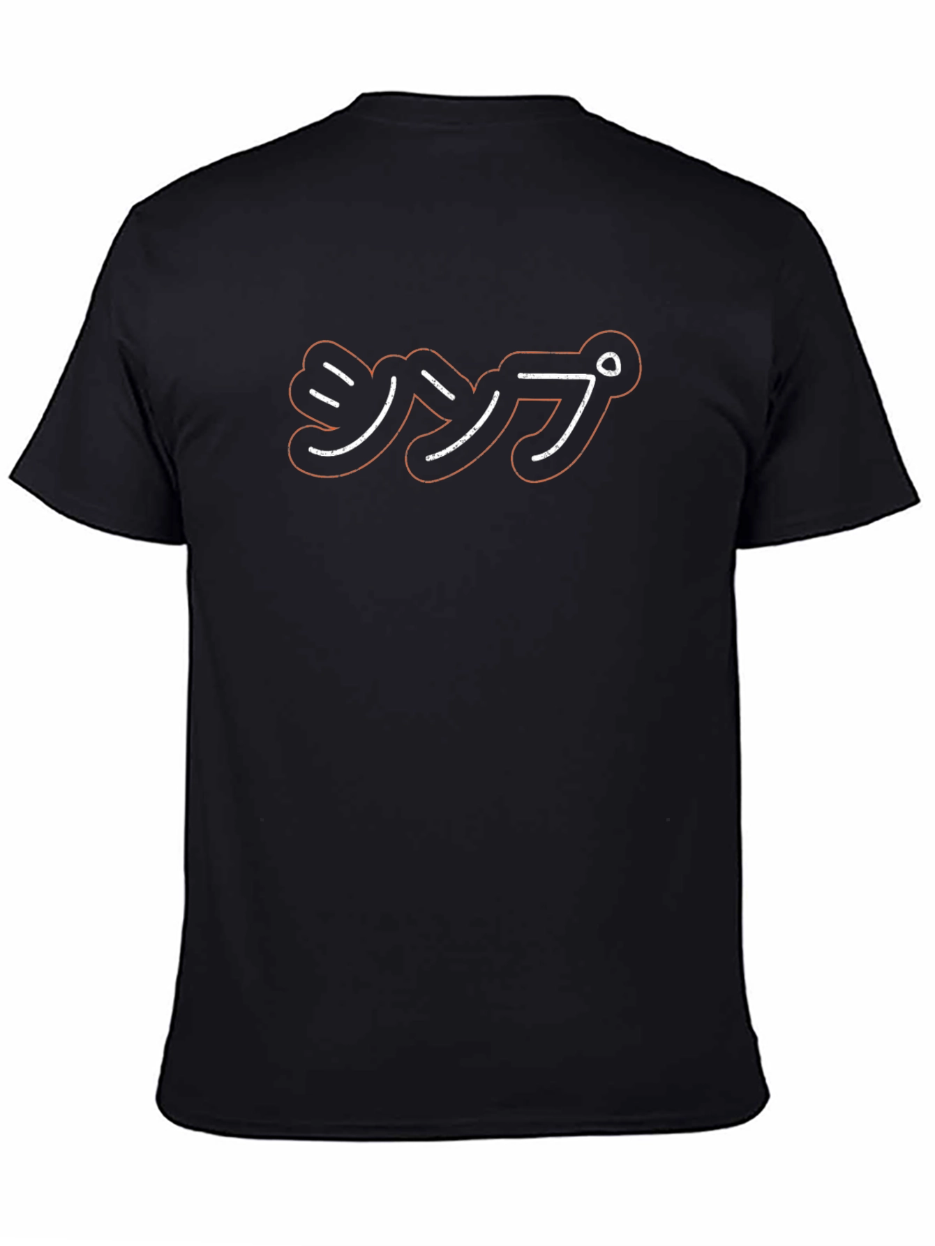 Japanese Text Graphic Black T-Shirt