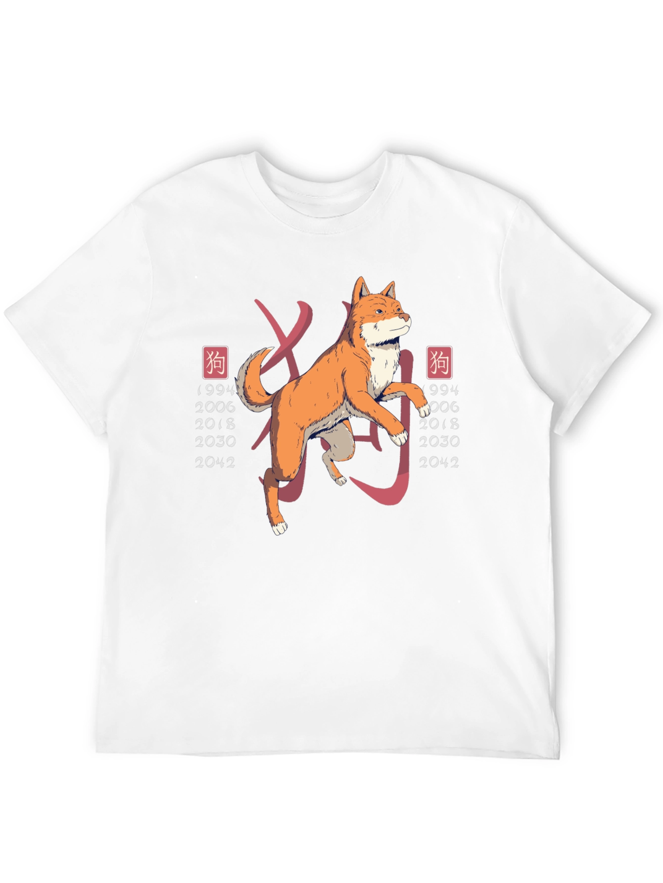 Year of the Dog Graphic Tee