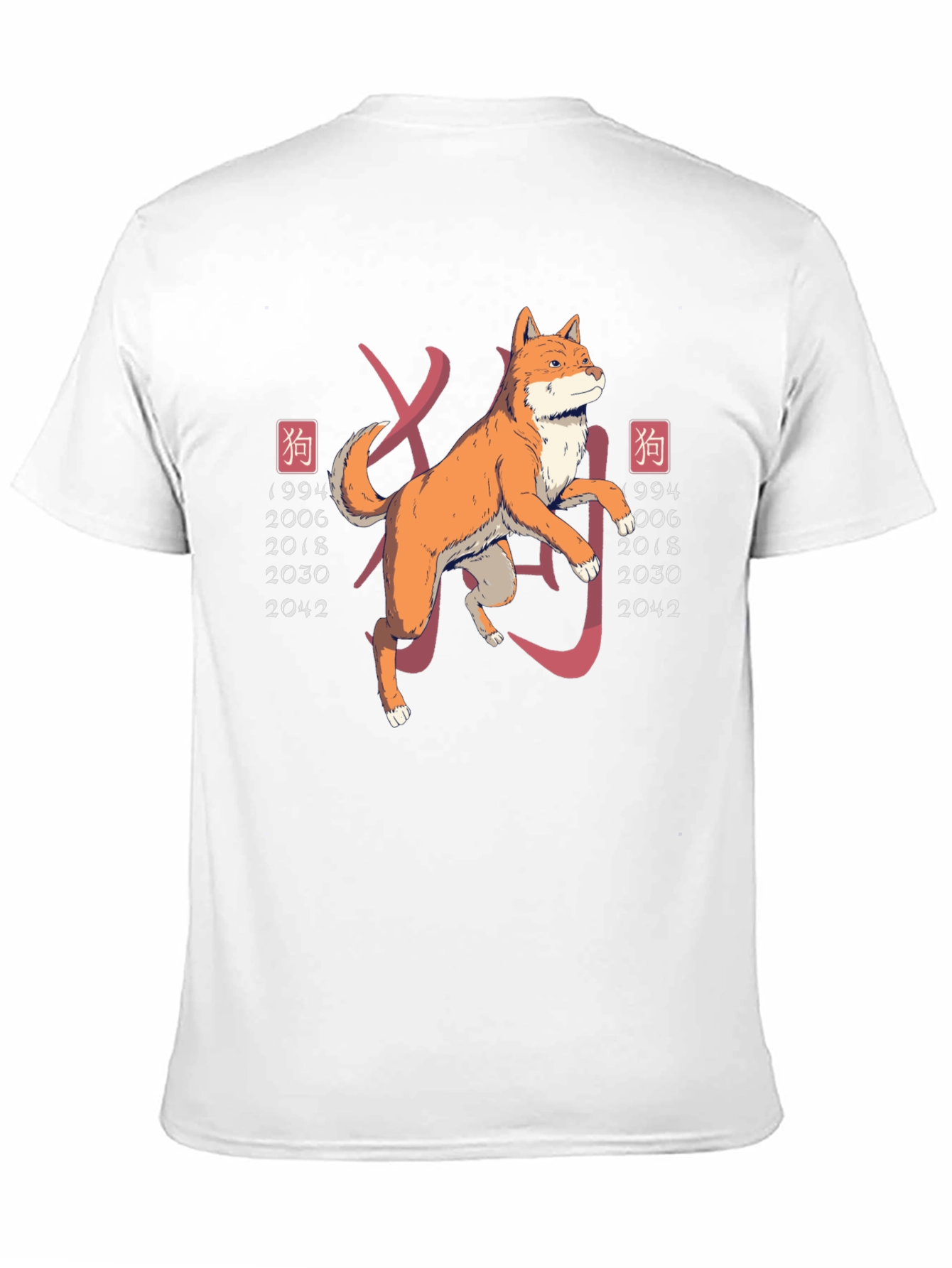 Year of the Dog Graphic Tee