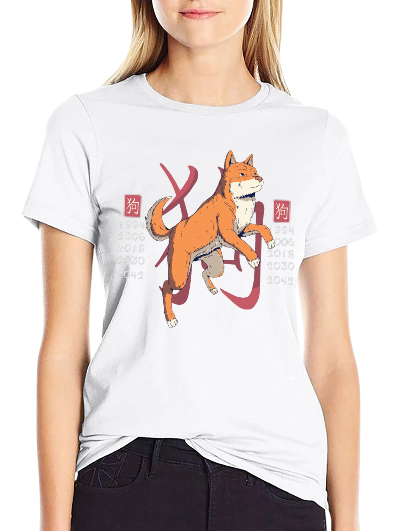Year of the Dog Graphic Tee