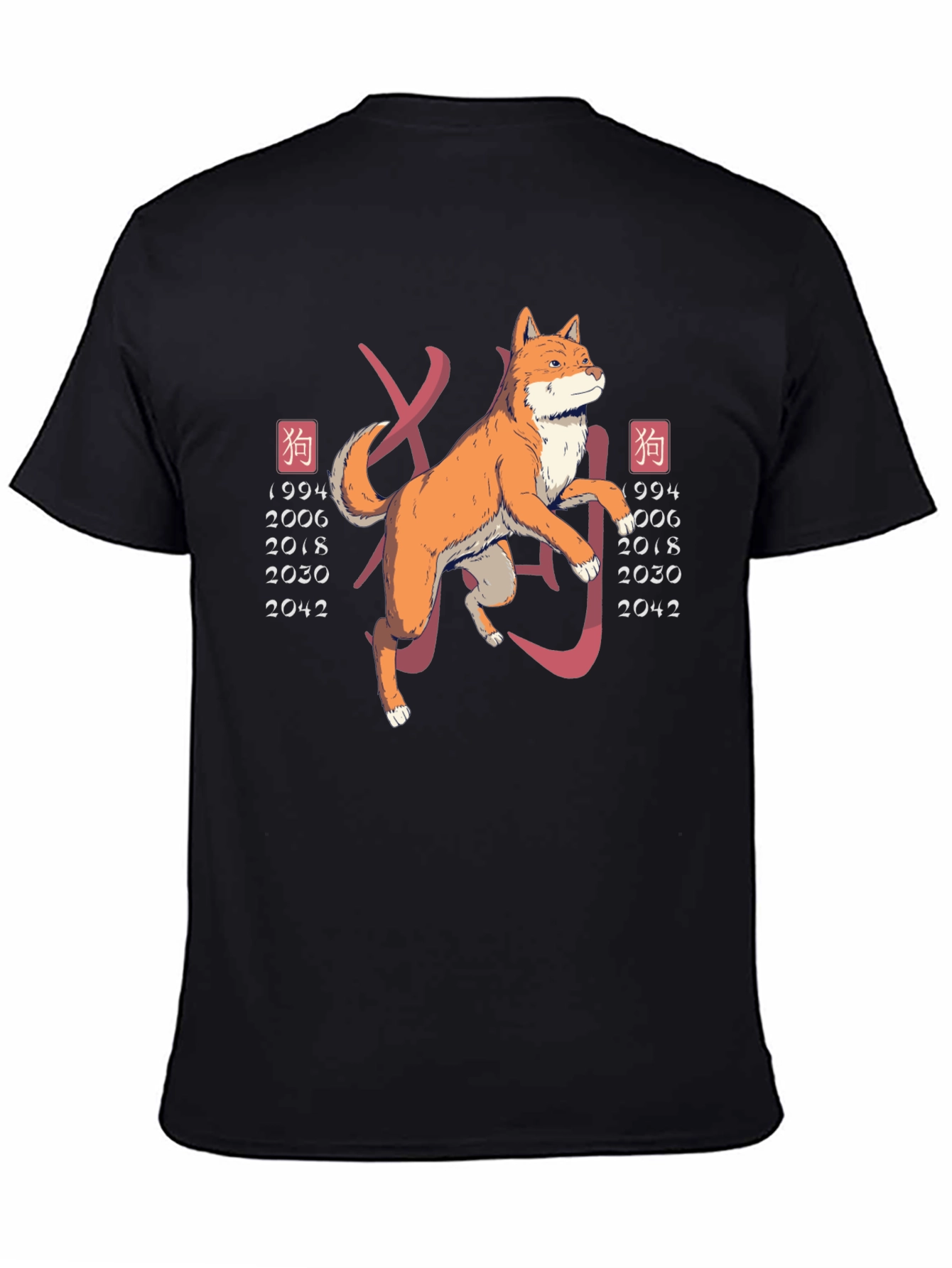Year of the Dog Graphic Tee