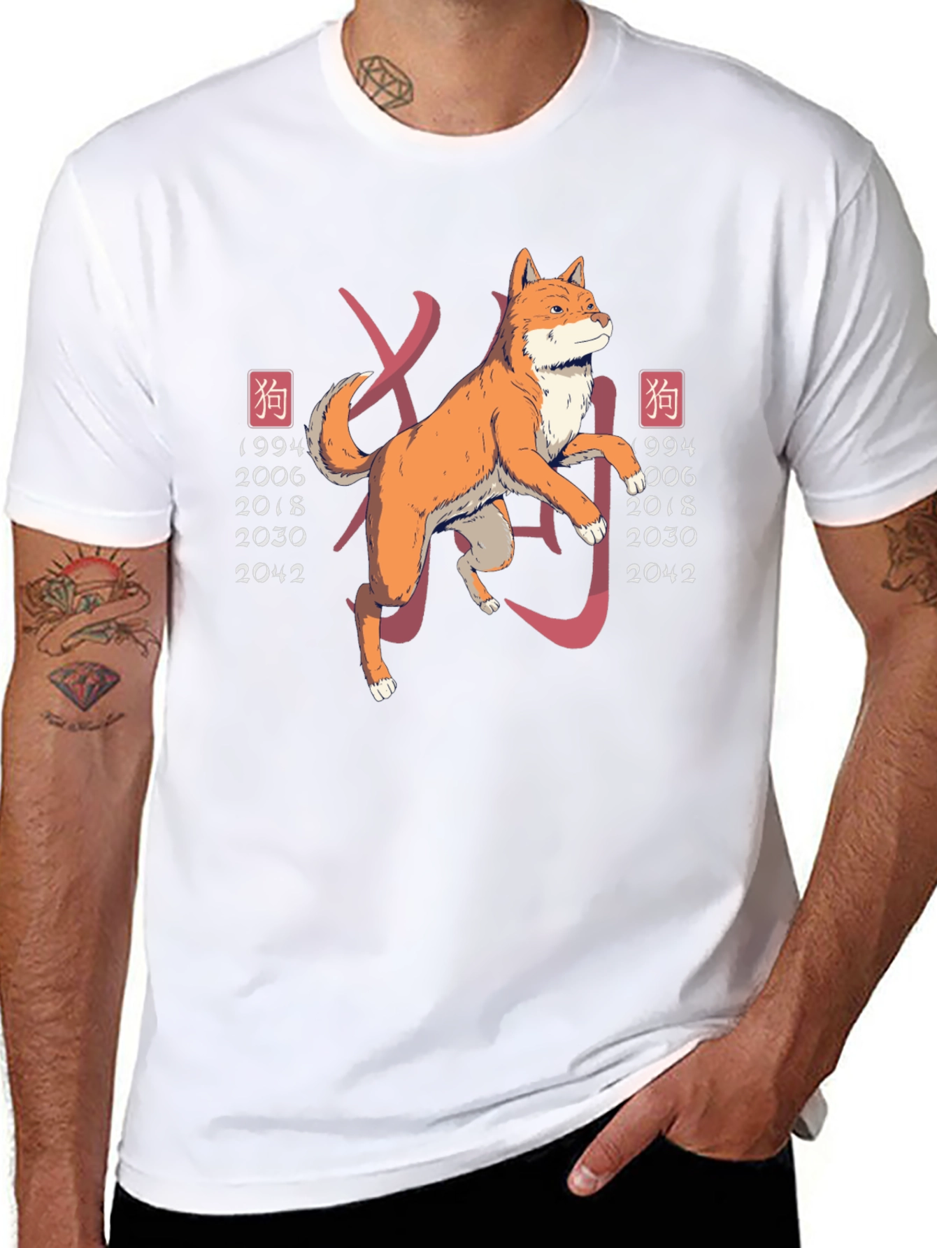 Year of the Dog Graphic Tee