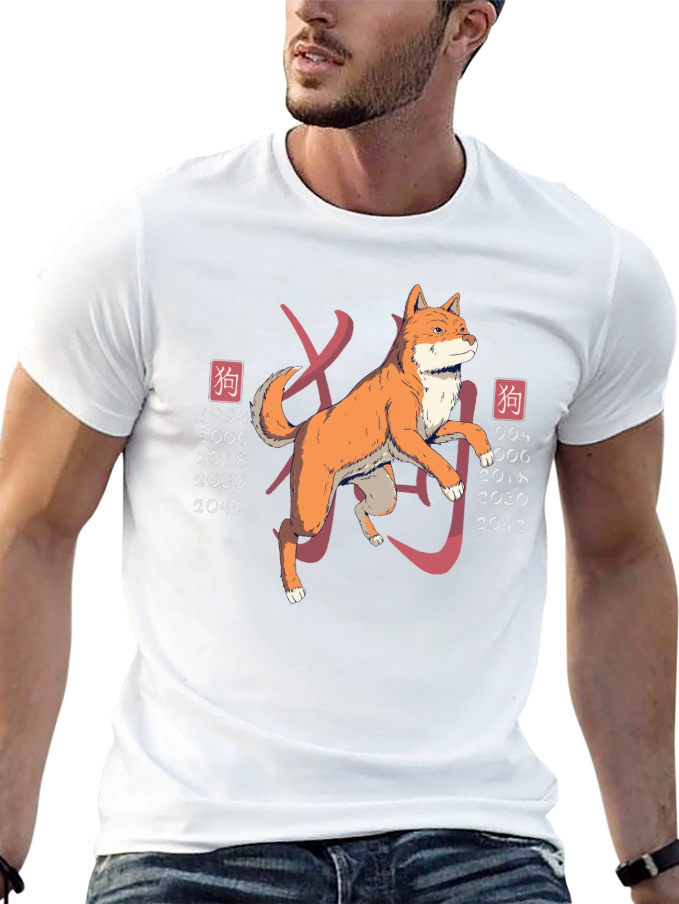 Year of the Dog Graphic Tee