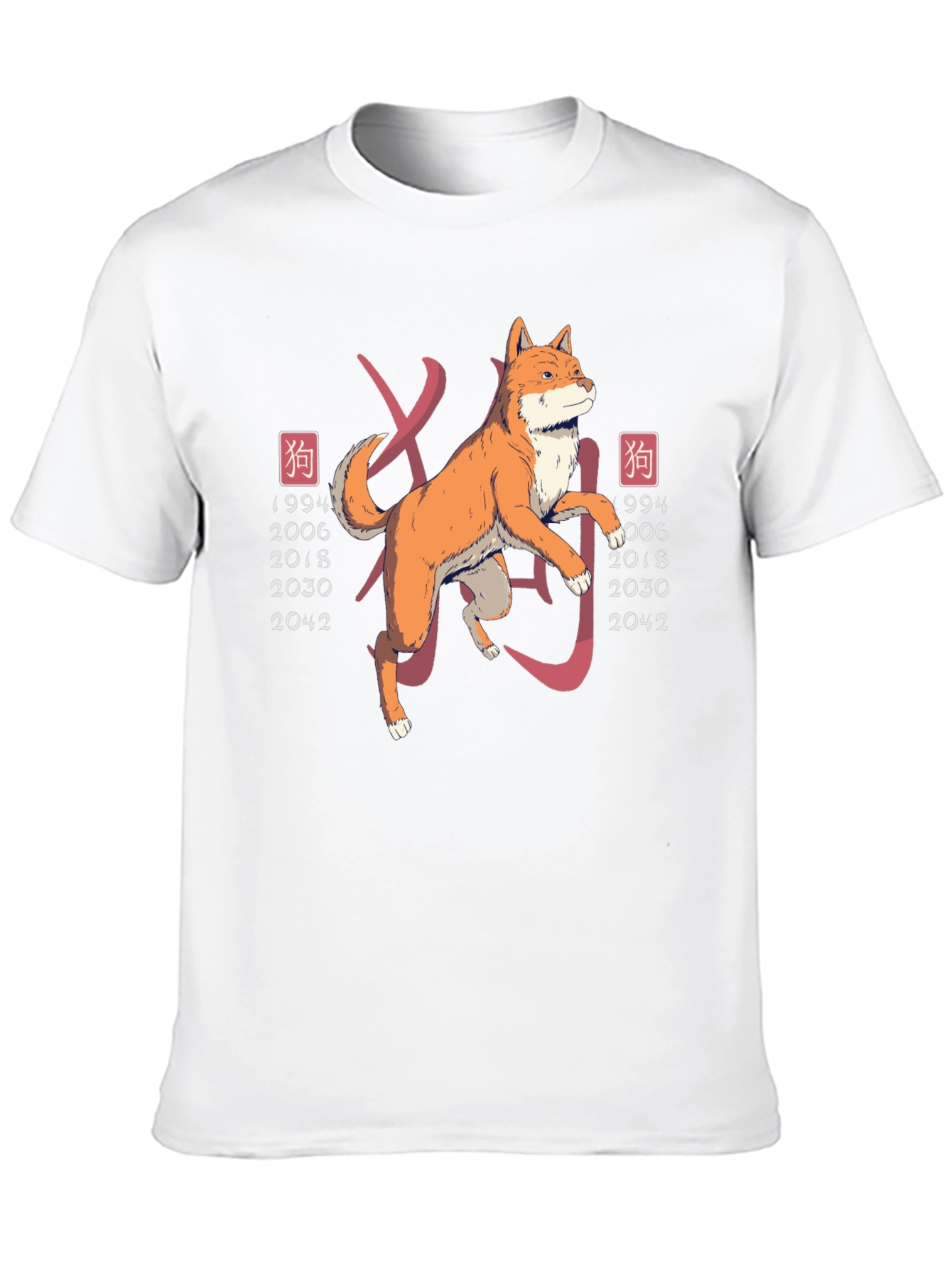 Year of the Dog Graphic Tee