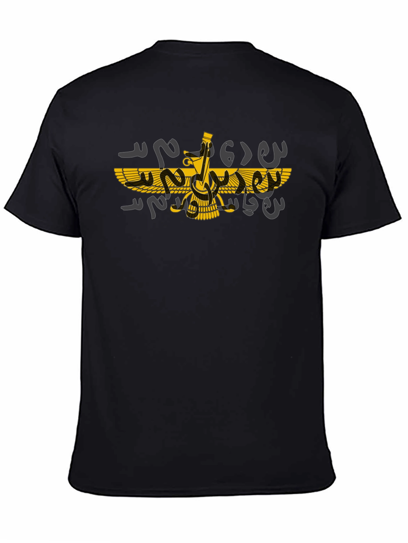 Zoroastrian Faravahar T-Shirt - Ancient Persian Symbol