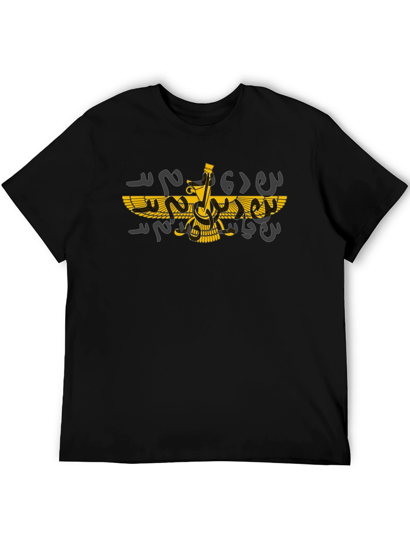 Zoroastrian Faravahar T-Shirt - Ancient Persian Symbol