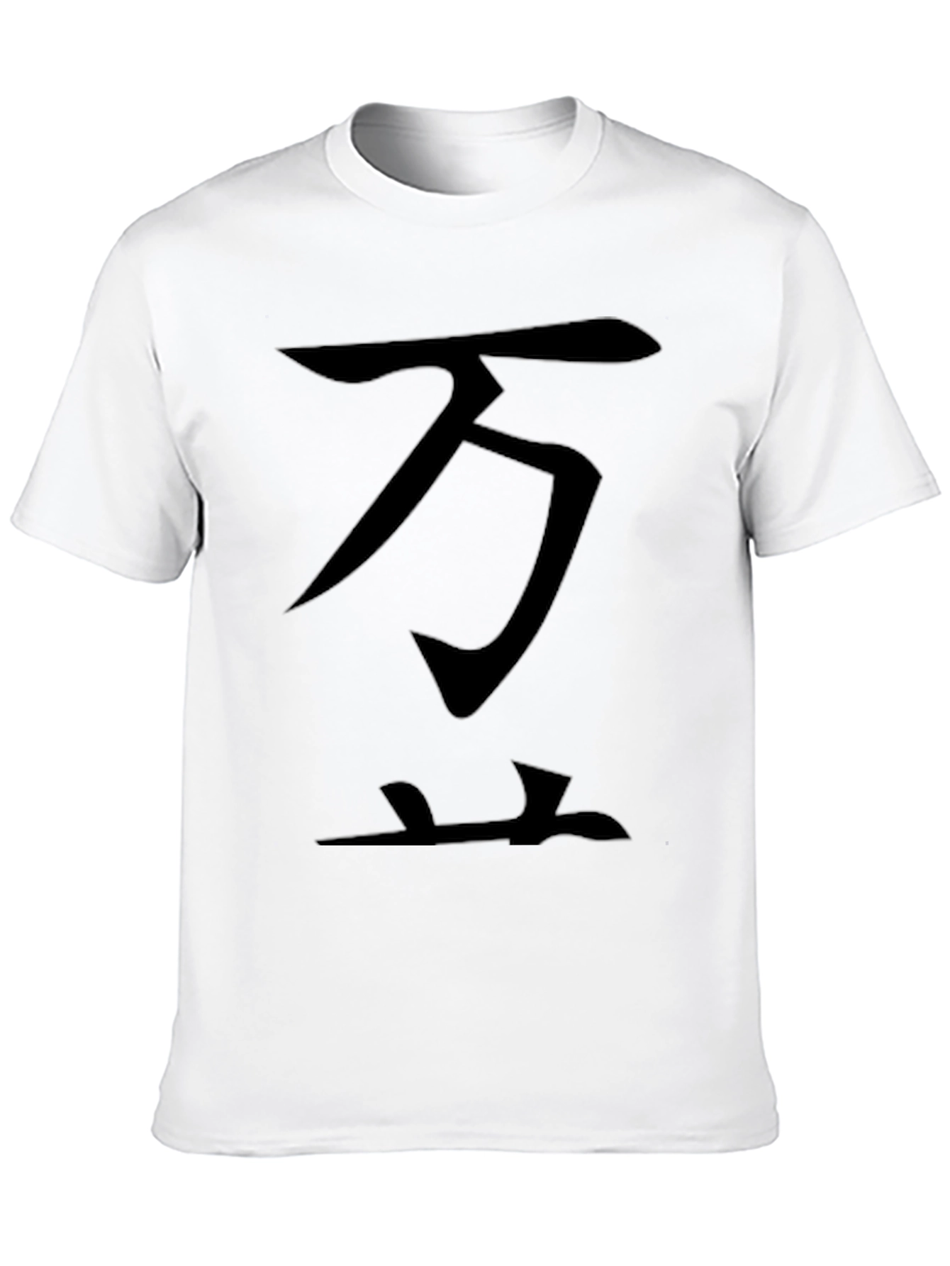 Black T-Shirt with Asian Symbol
