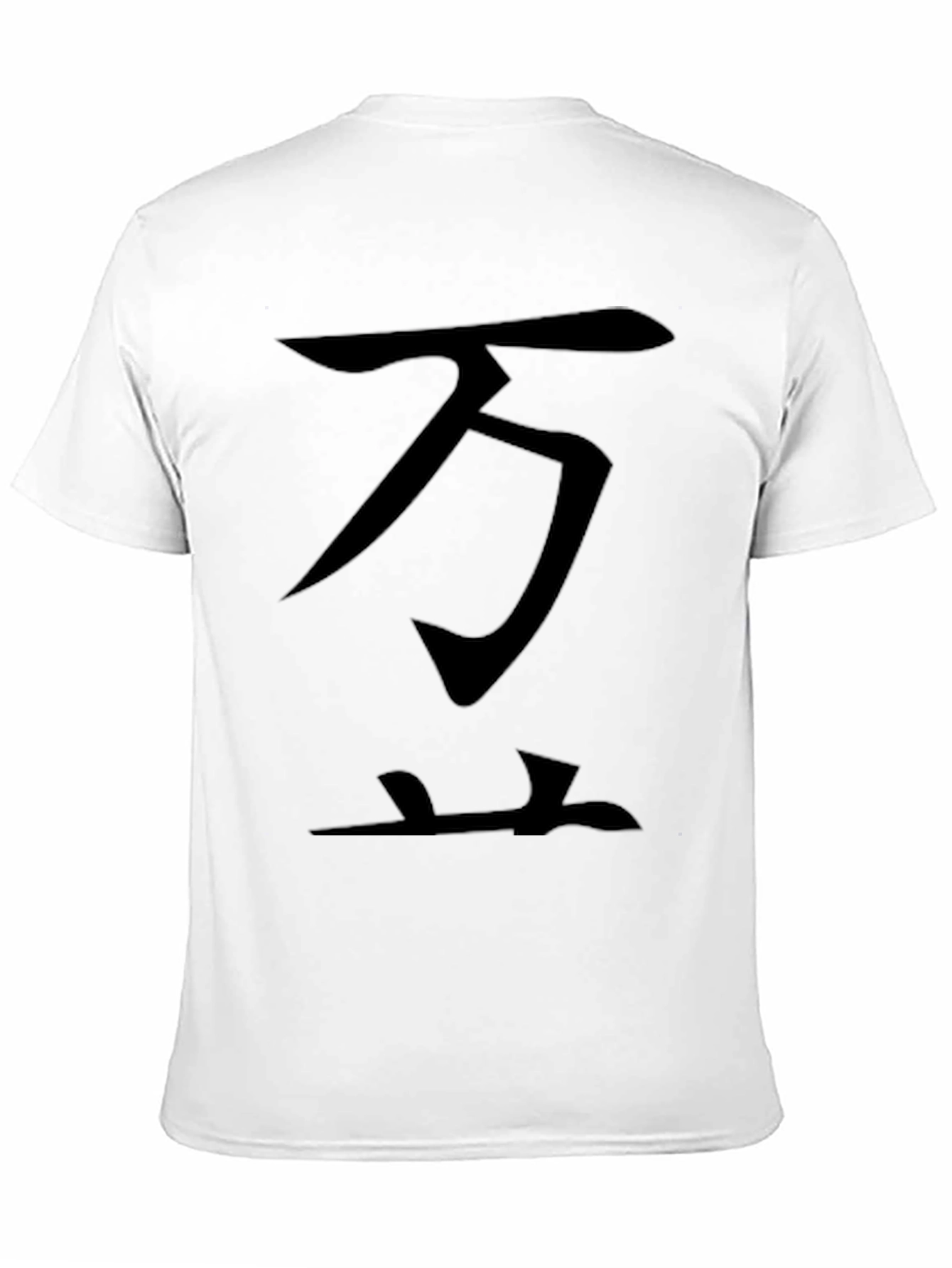 Black T-Shirt with Asian Symbol