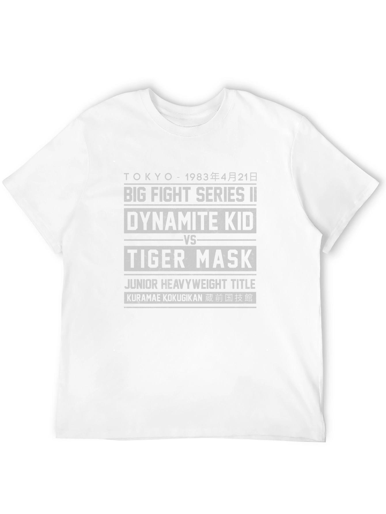 Dynamite Kid vs Tiger Mask 1983 T-Shirt