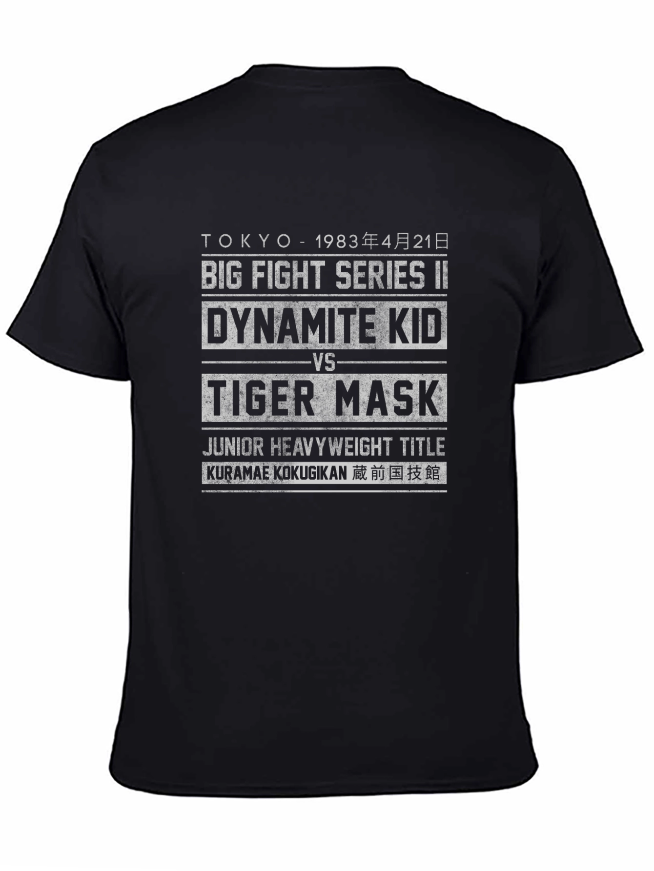 Dynamite Kid vs Tiger Mask 1983 T-Shirt