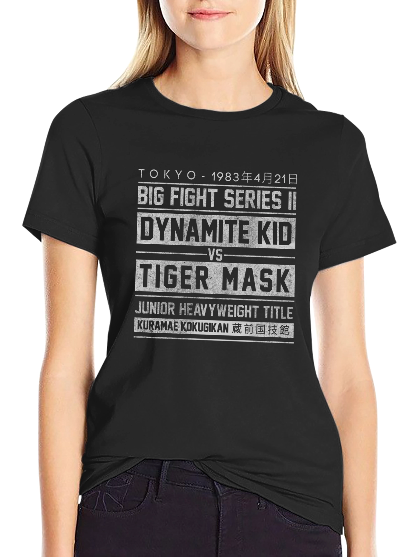 Dynamite Kid vs Tiger Mask 1983 T-Shirt