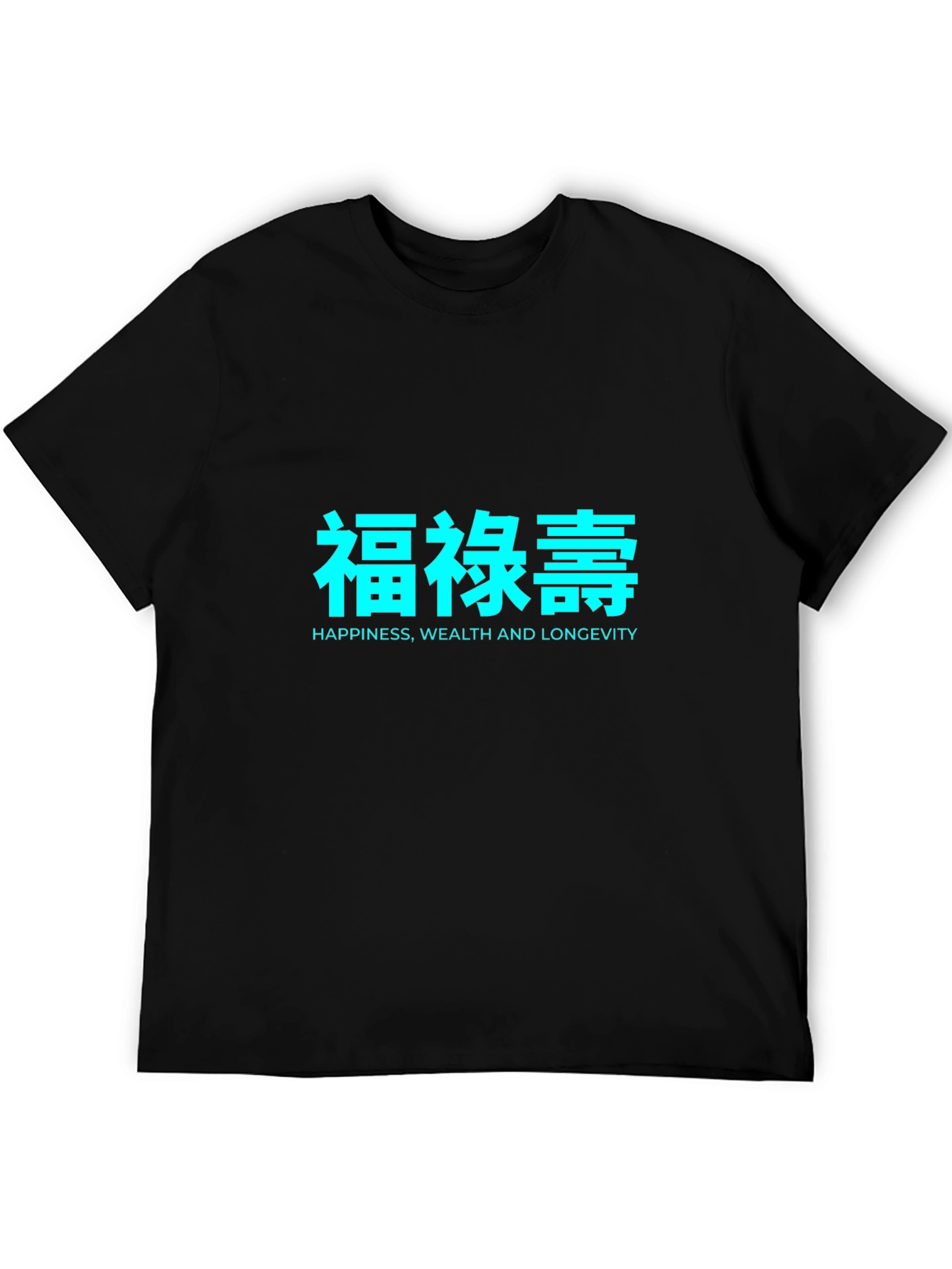 福禄寿 Happiness T-Shirt