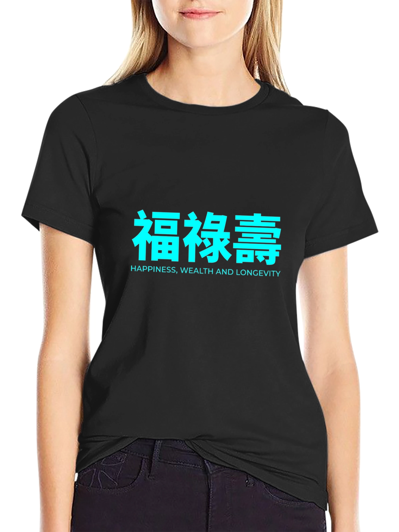 福禄寿 Happiness T-Shirt