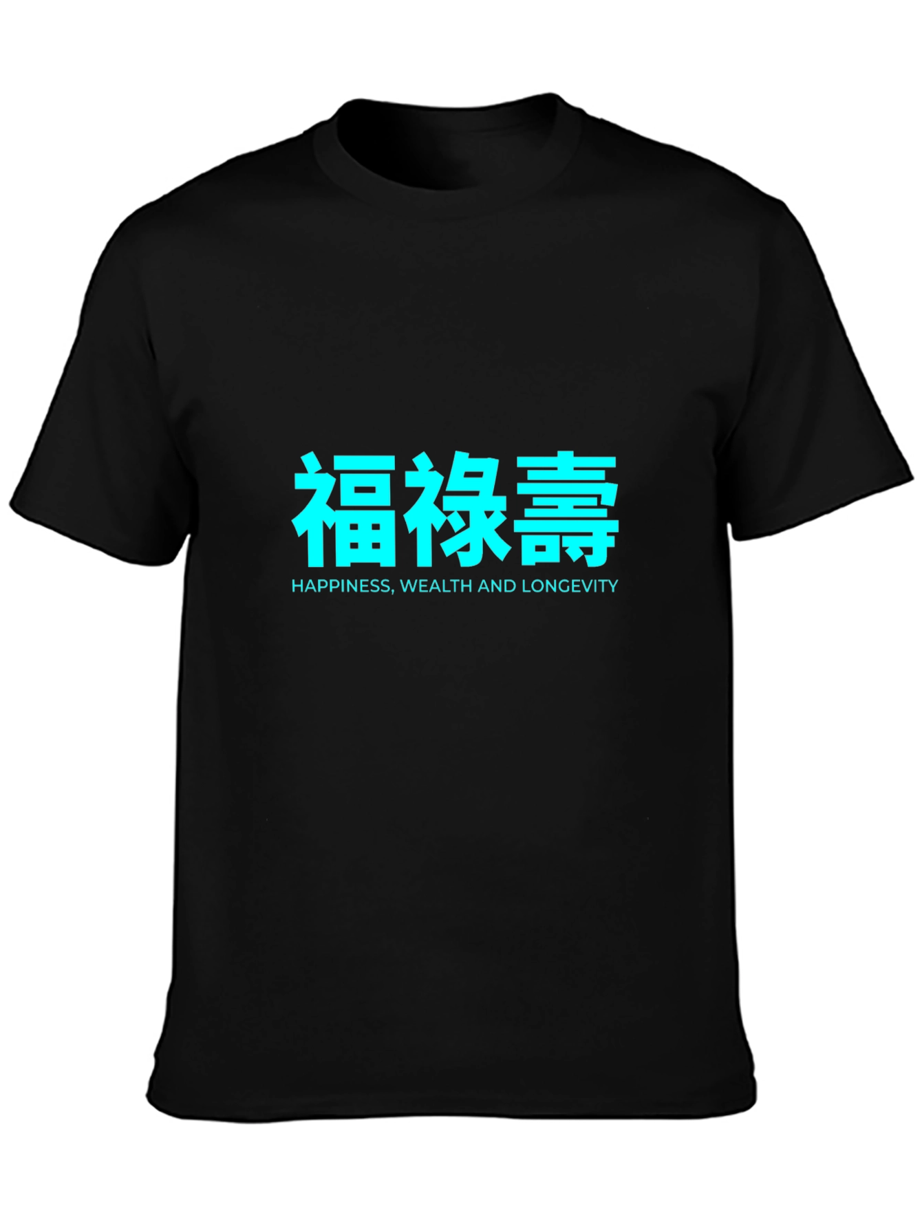 福禄寿 Happiness T-Shirt