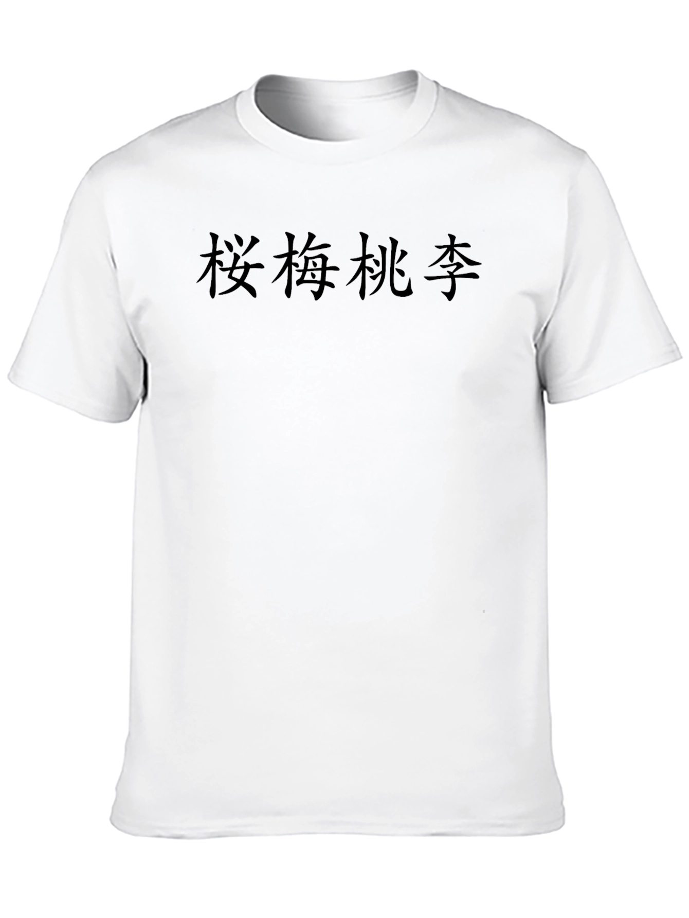 Black Tee with Japanese Cherry Blossom Family Names