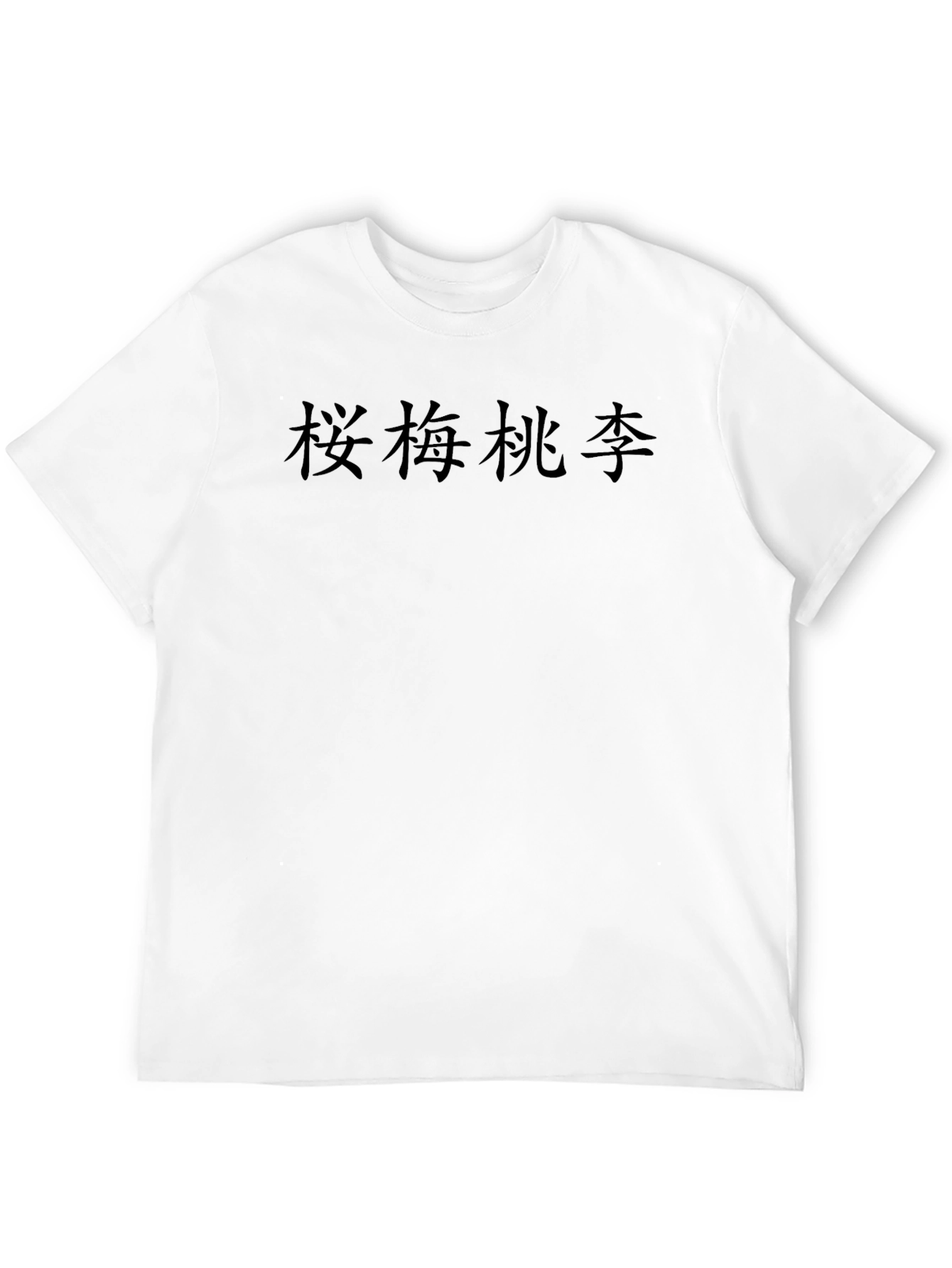 Black Tee with Japanese Cherry Blossom Family Names