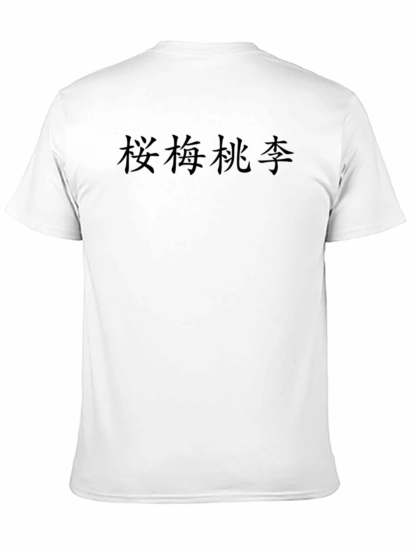 Black Tee with Japanese Cherry Blossom Family Names