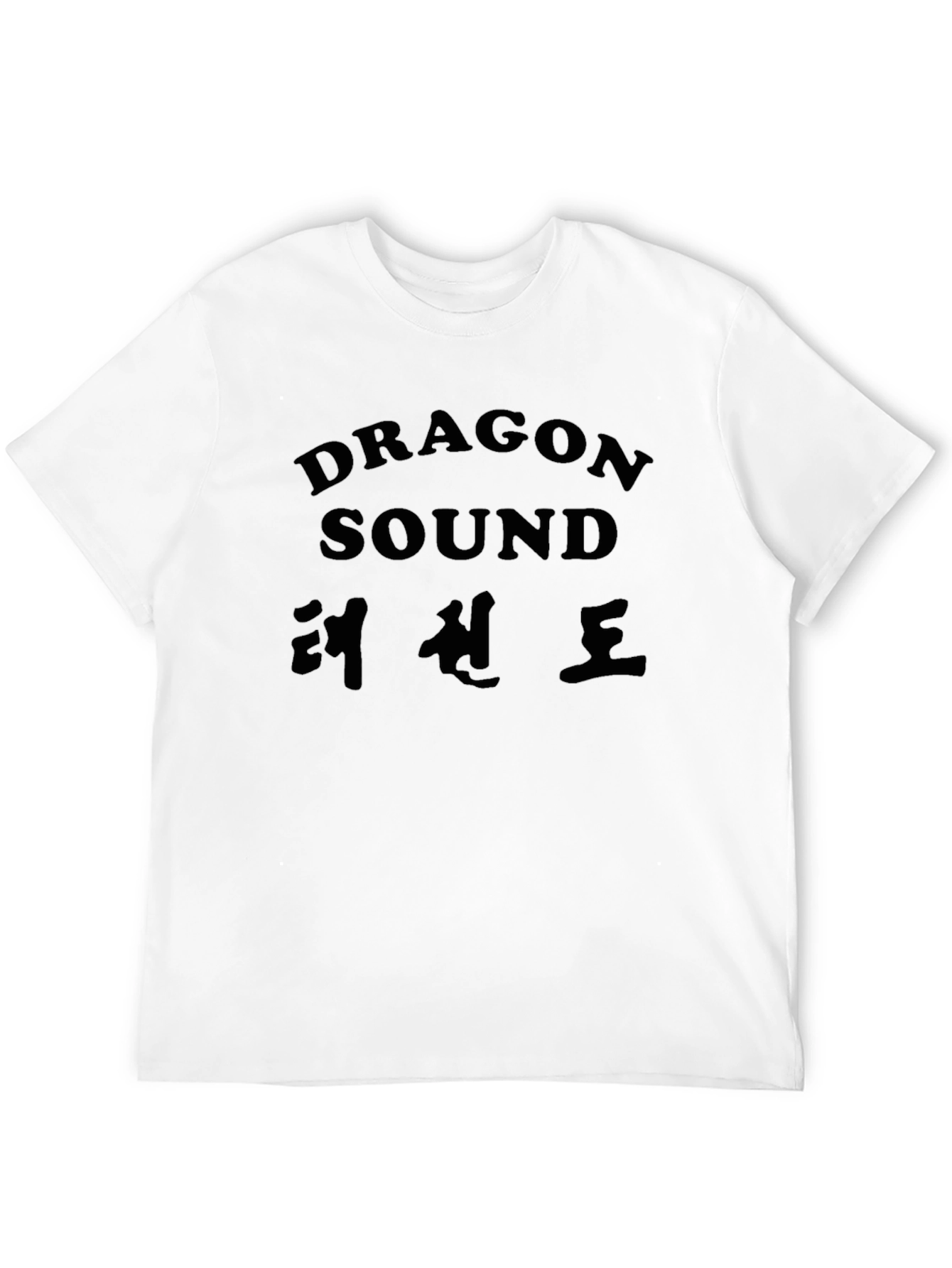 Dragon Sound T-Shirt - Martial Arts Style