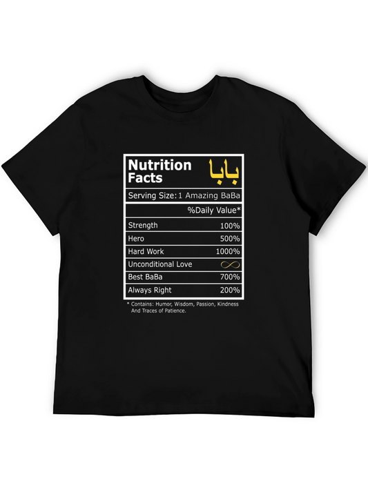 Amazing Baba Nutrition Facts T-Shirt