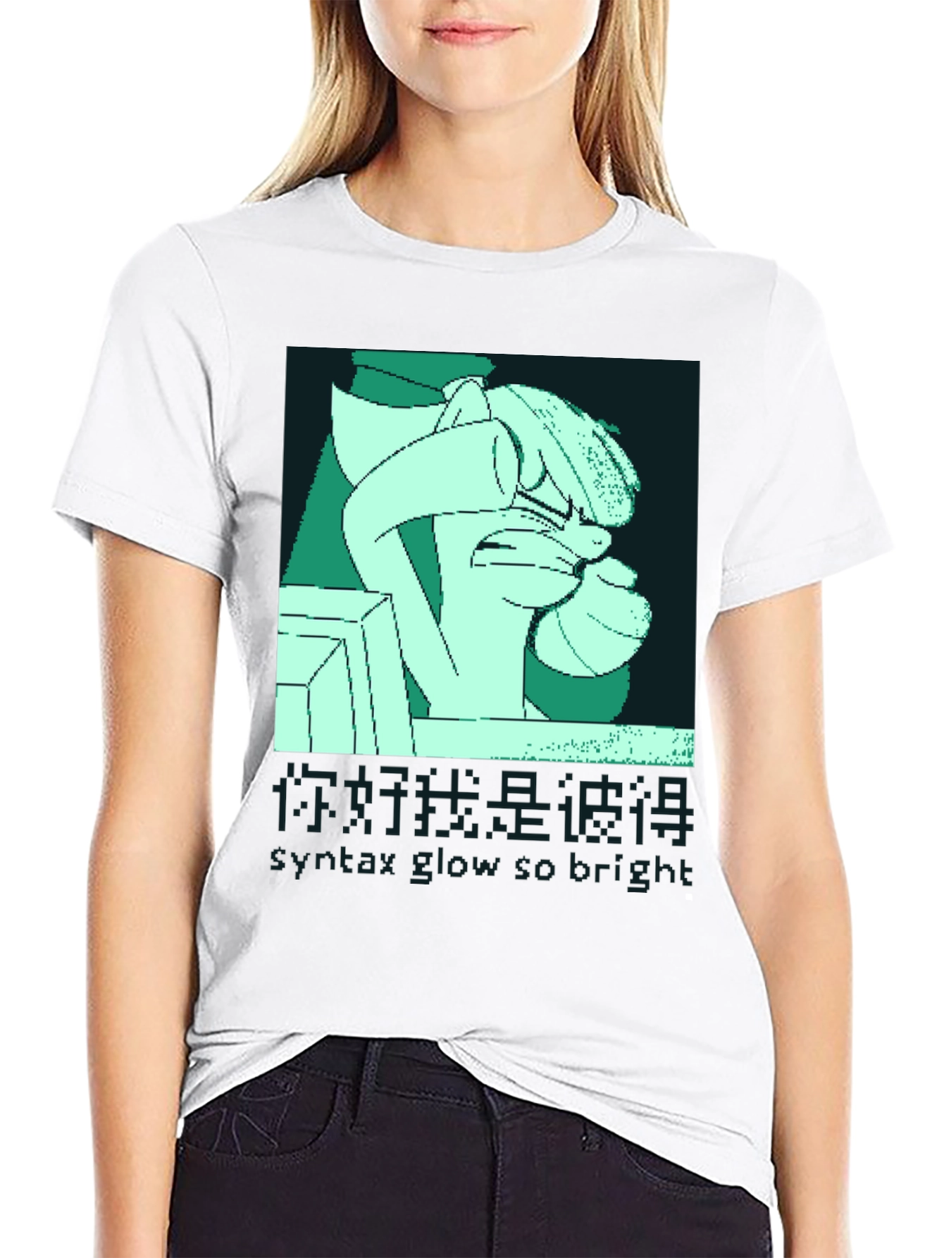 Pixel Art T-Shirt - Syntax Glow