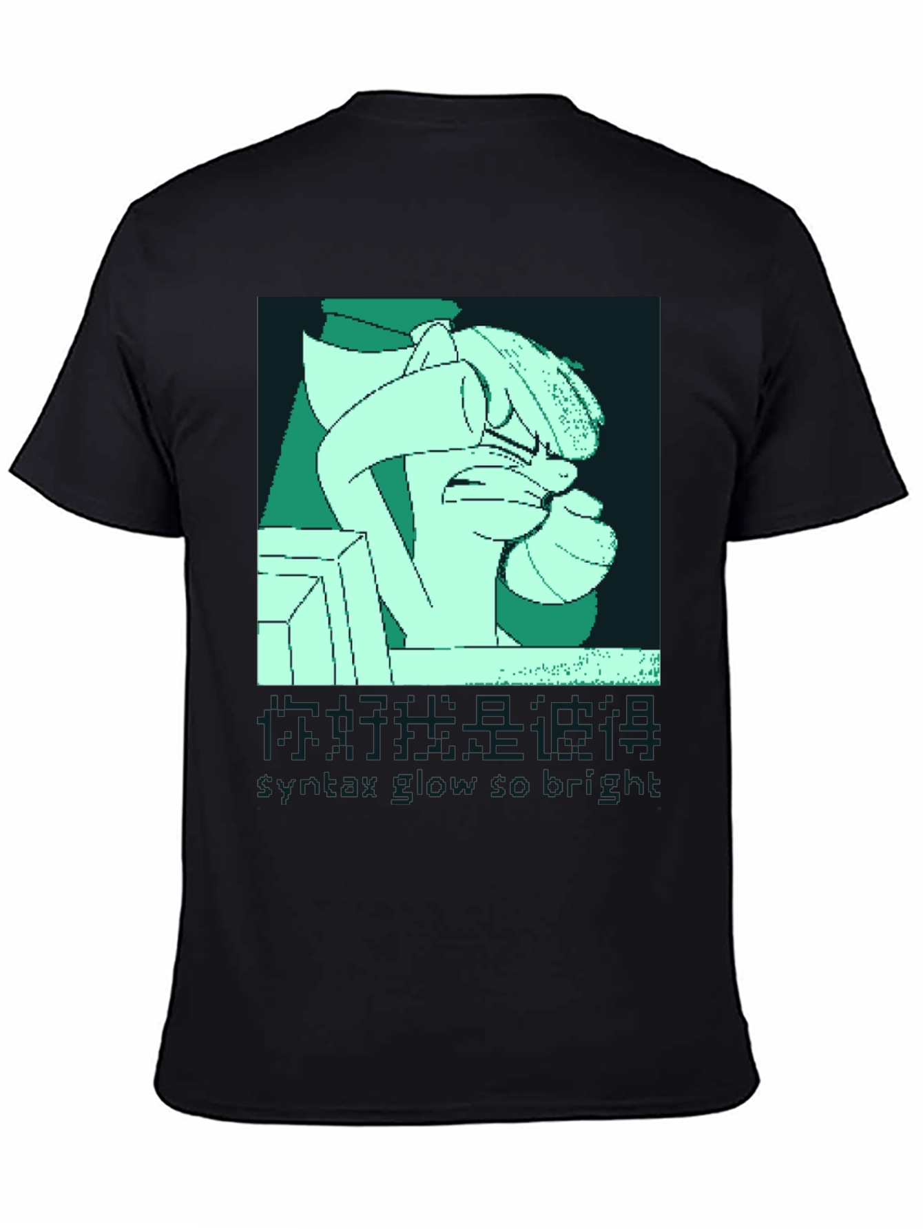 Pixel Art T-Shirt - Syntax Glow