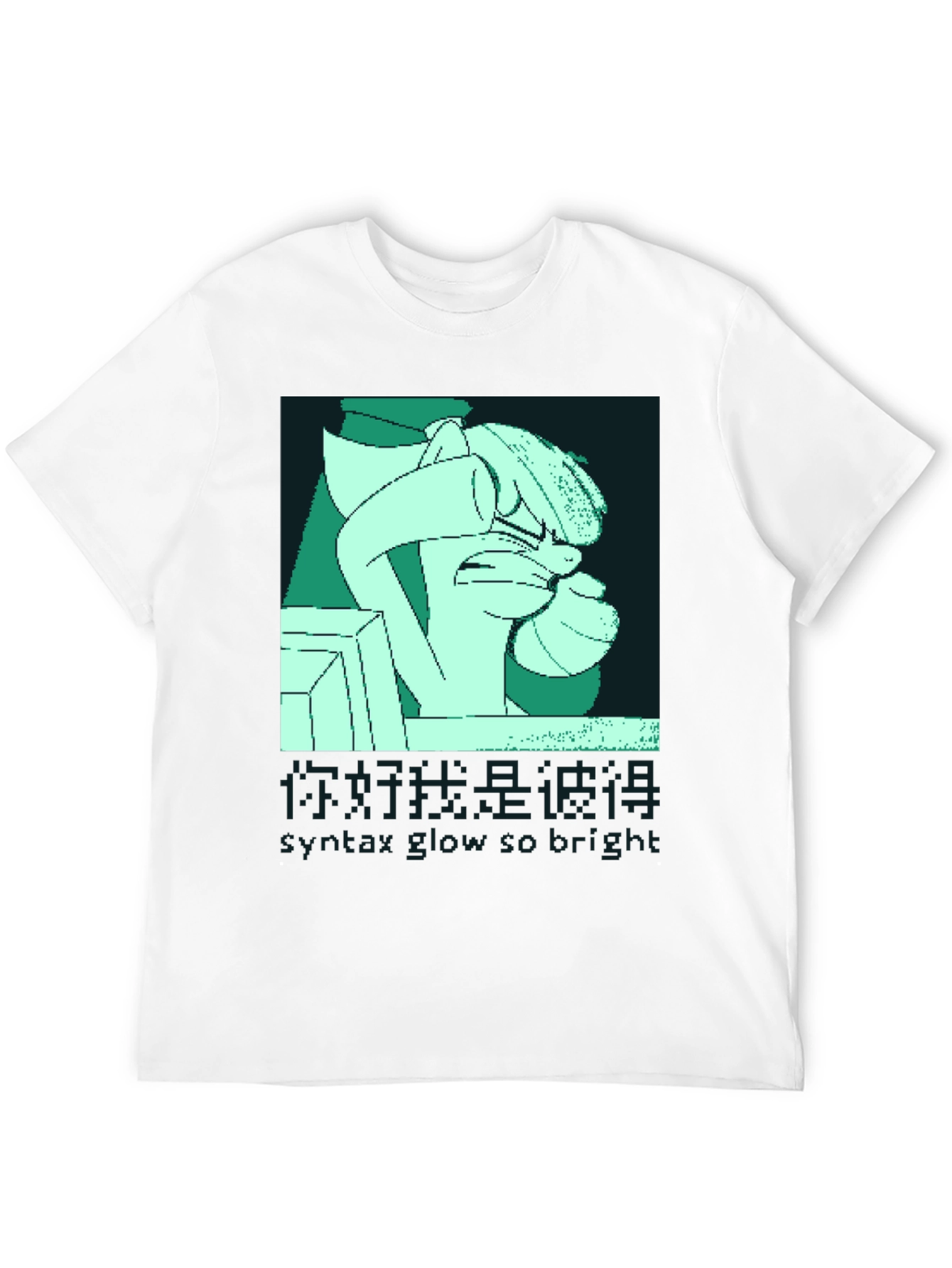 Pixel Art T-Shirt - Syntax Glow