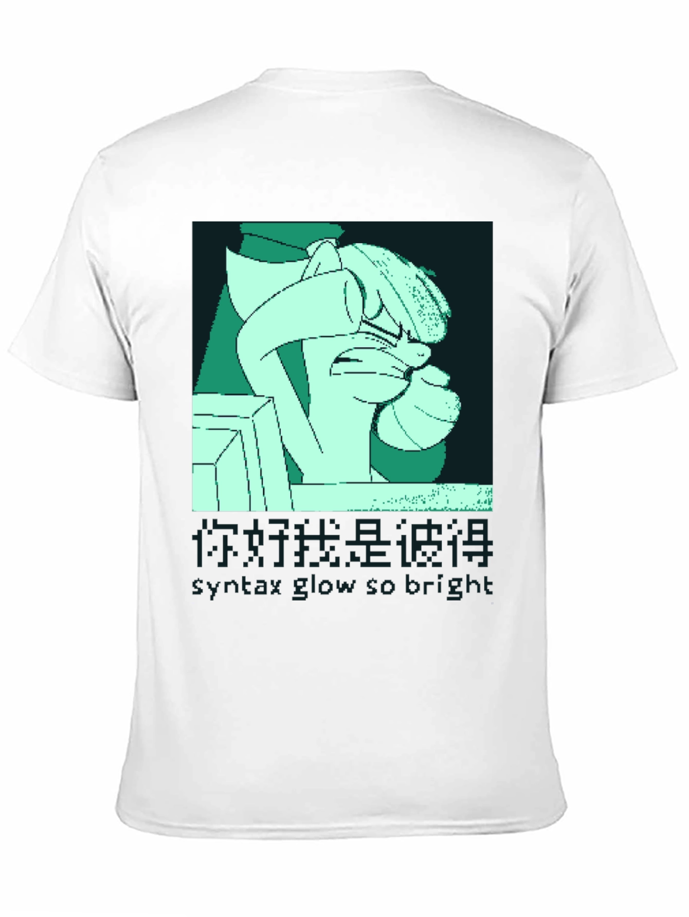 Pixel Art T-Shirt - Syntax Glow