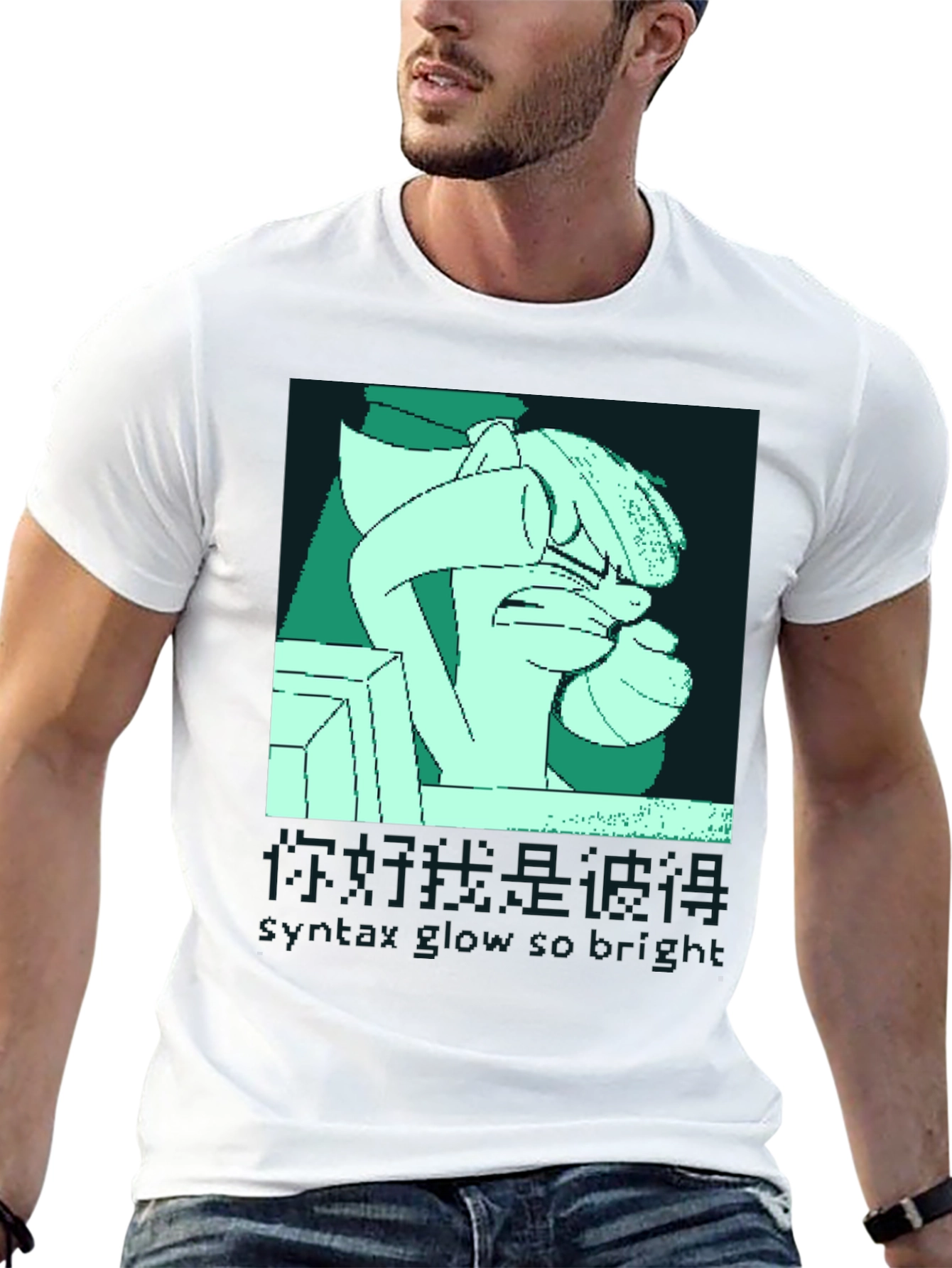 Pixel Art T-Shirt - Syntax Glow