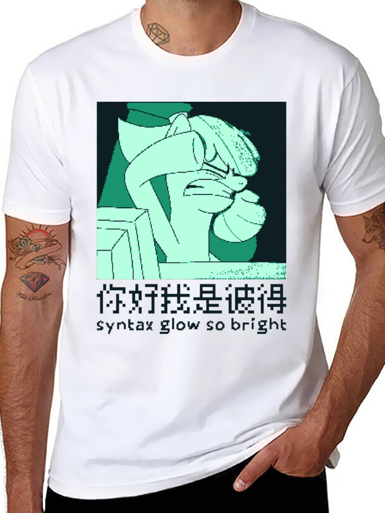Pixel Art T-Shirt - Syntax Glow