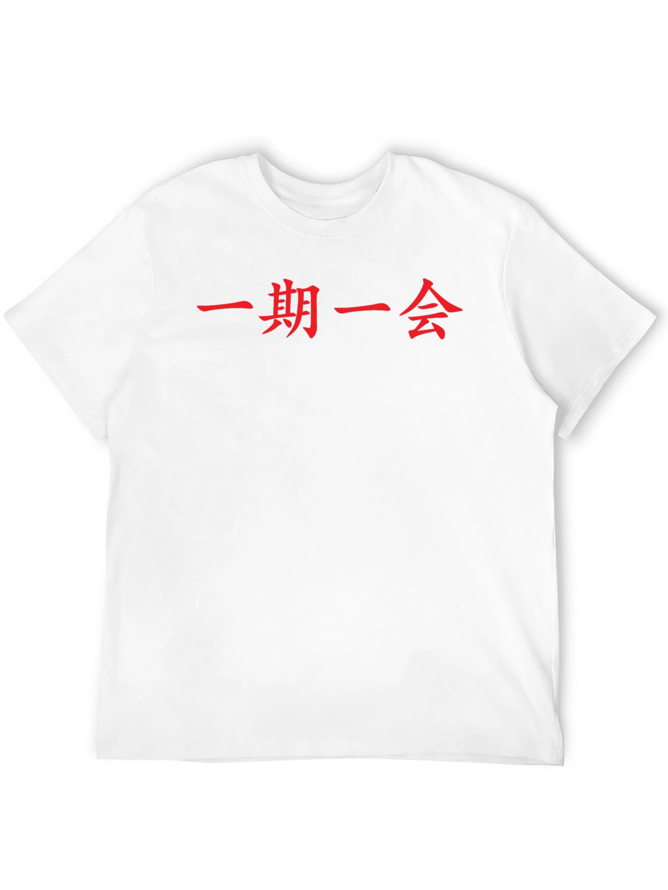 Black T-Shirt with Red Japanese Calligraphy