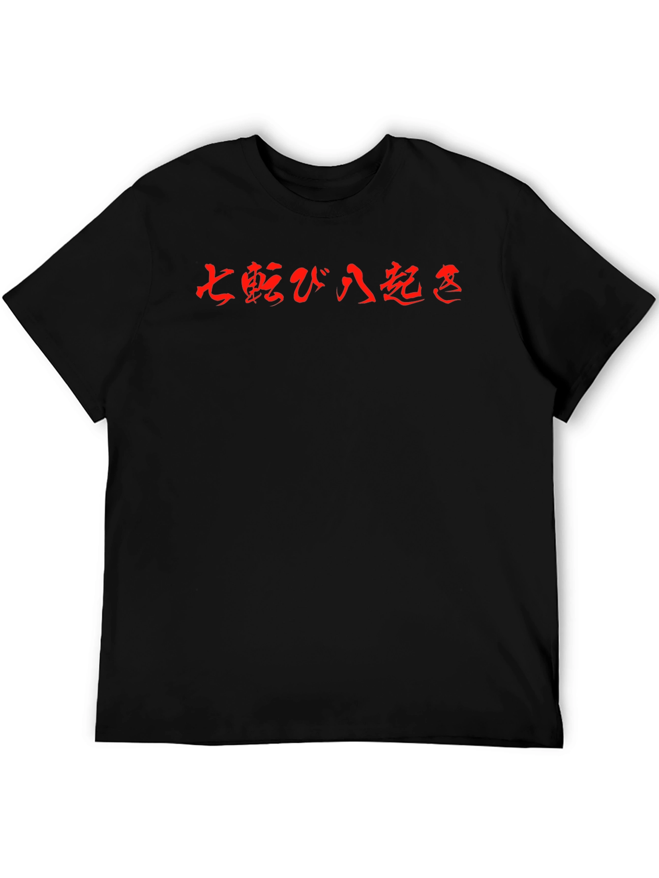 Japanese Kanji T-Shirt Seven Falls Eight Rises