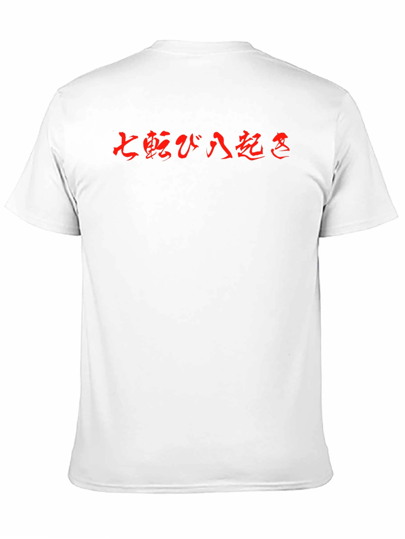 Japanese Kanji T-Shirt Seven Falls Eight Rises