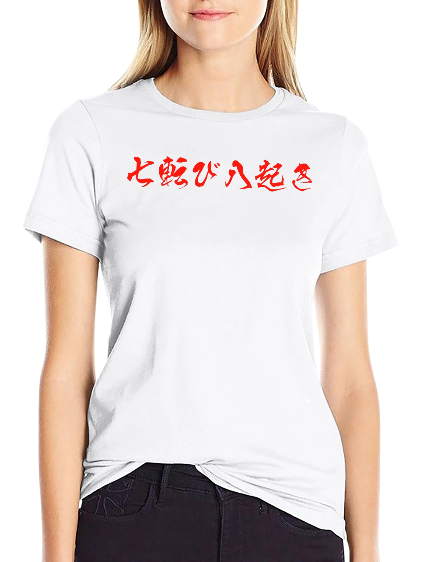 Japanese Kanji T-Shirt Seven Falls Eight Rises