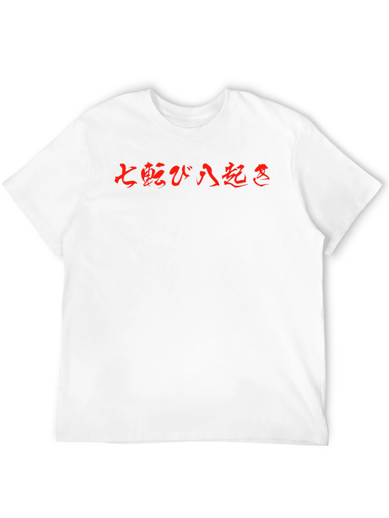 Japanese Kanji T-Shirt Seven Falls Eight Rises