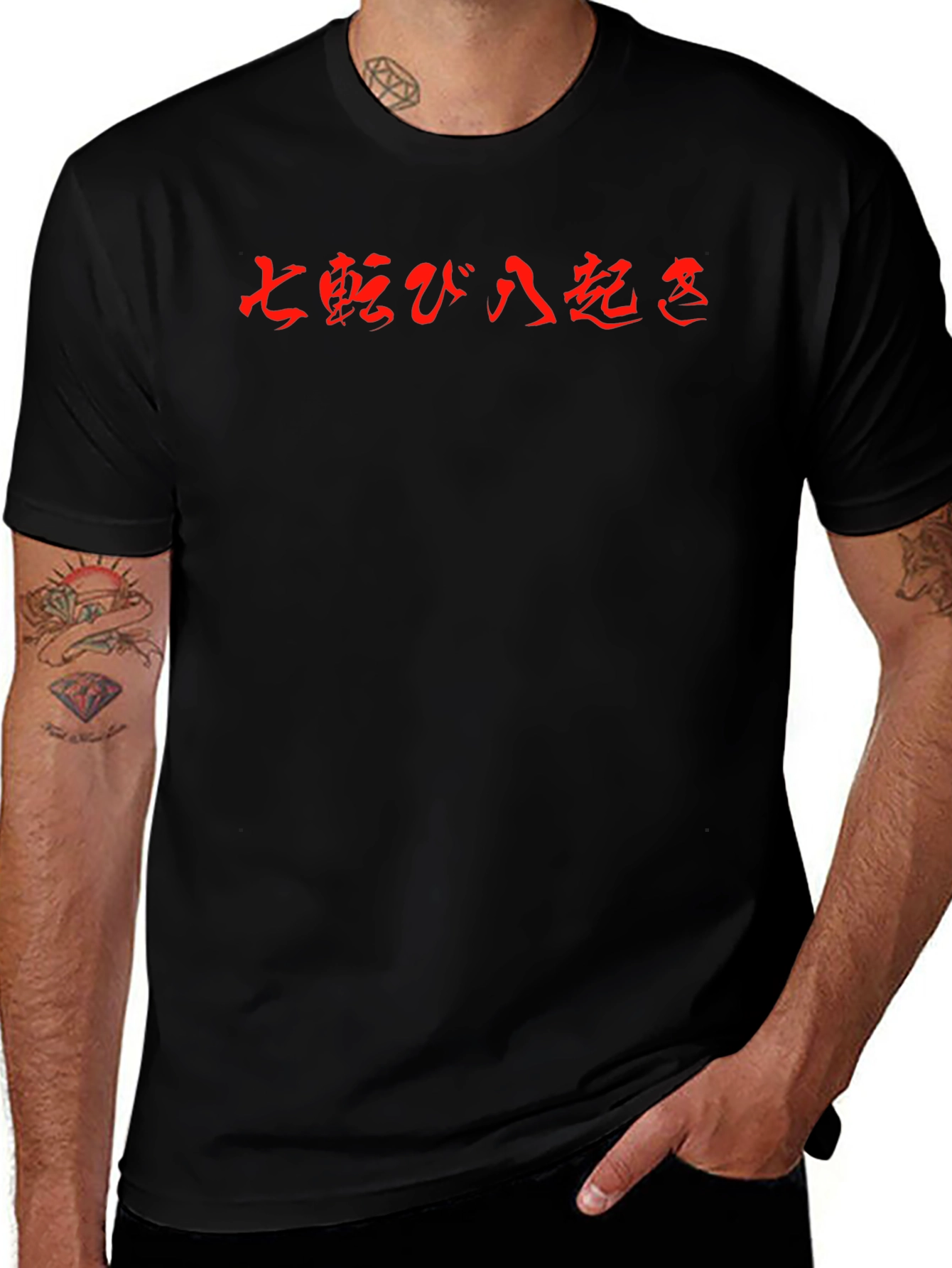 Japanese Kanji T-Shirt Seven Falls Eight Rises