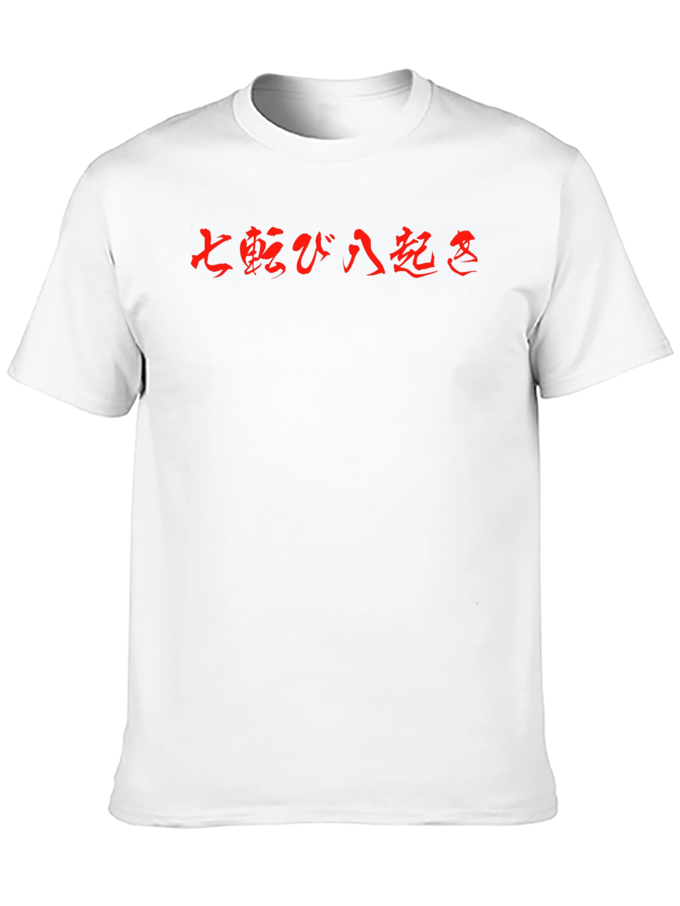 Japanese Kanji T-Shirt Seven Falls Eight Rises