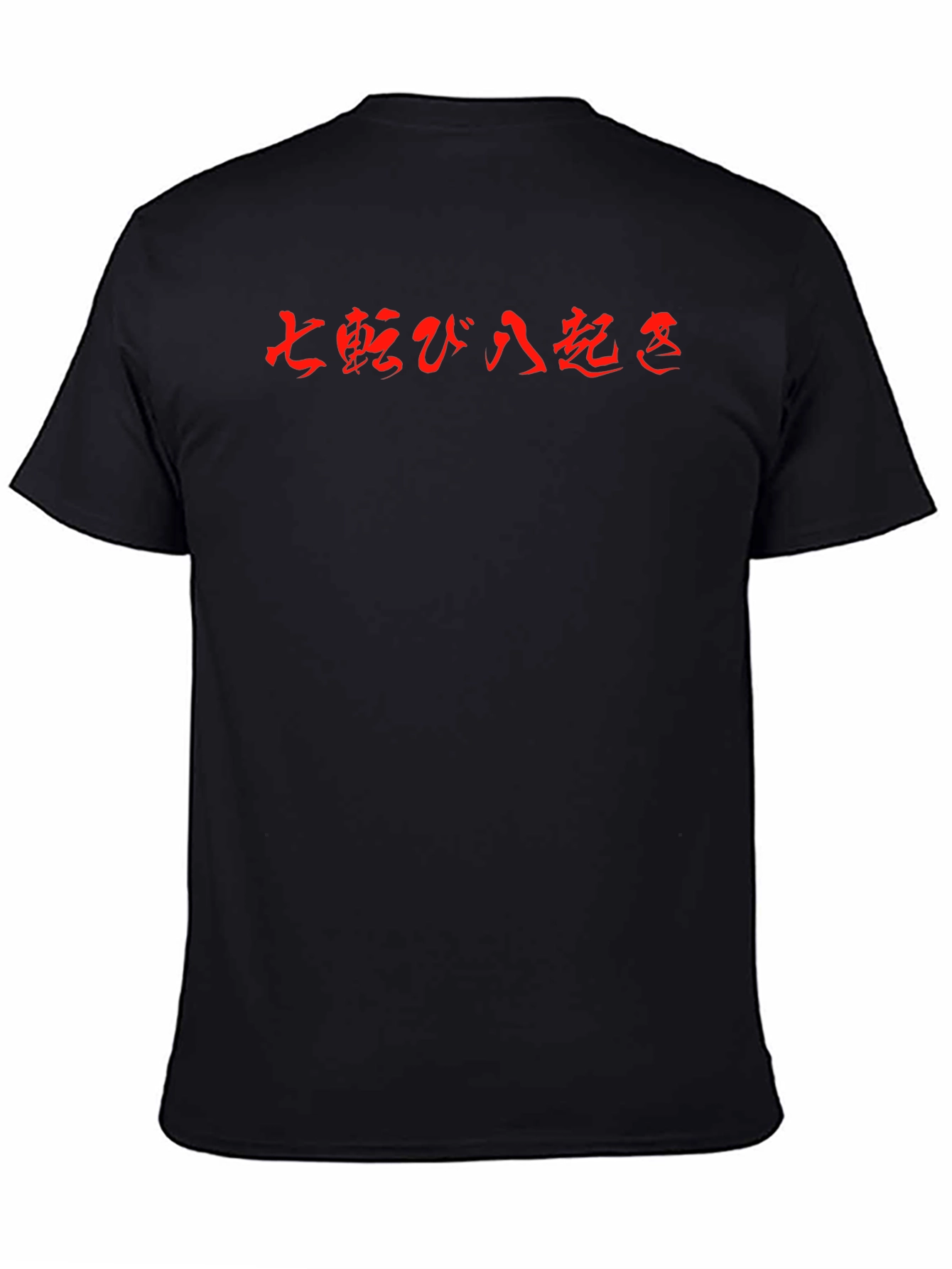 Japanese Kanji T-Shirt Seven Falls Eight Rises