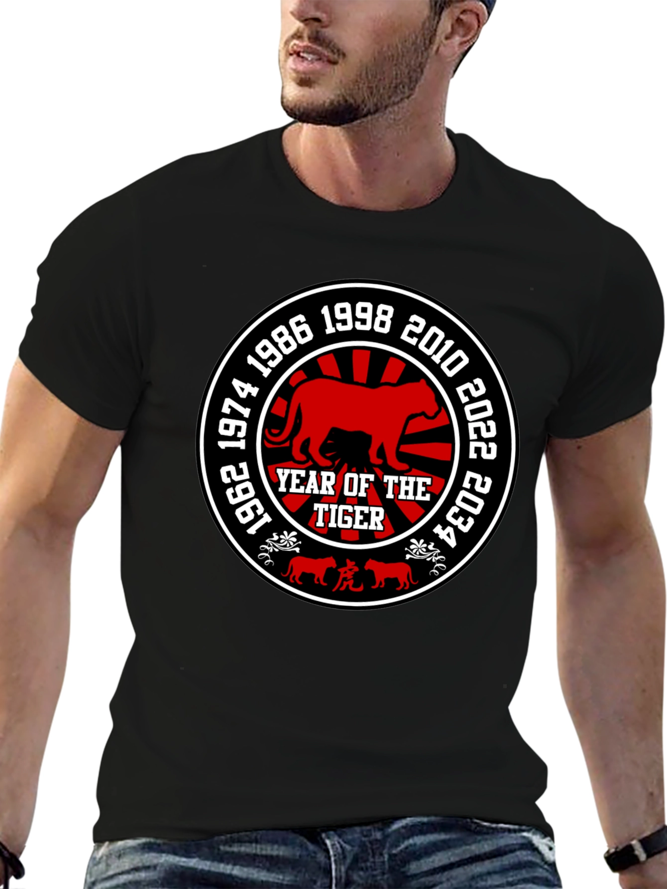 Year of the Tiger Zodiac Graphic T-Shirt