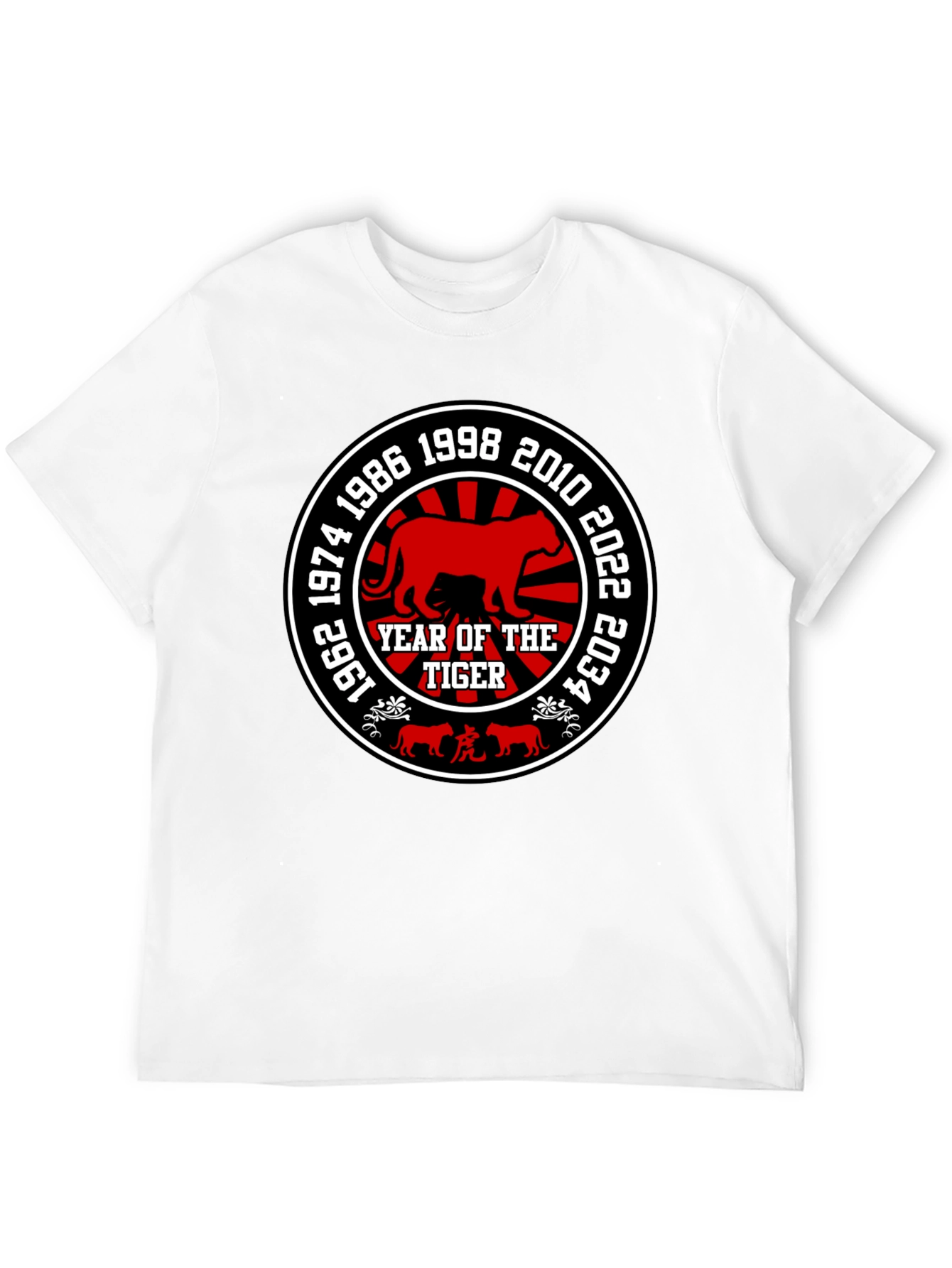 Year of the Tiger Zodiac Graphic T-Shirt