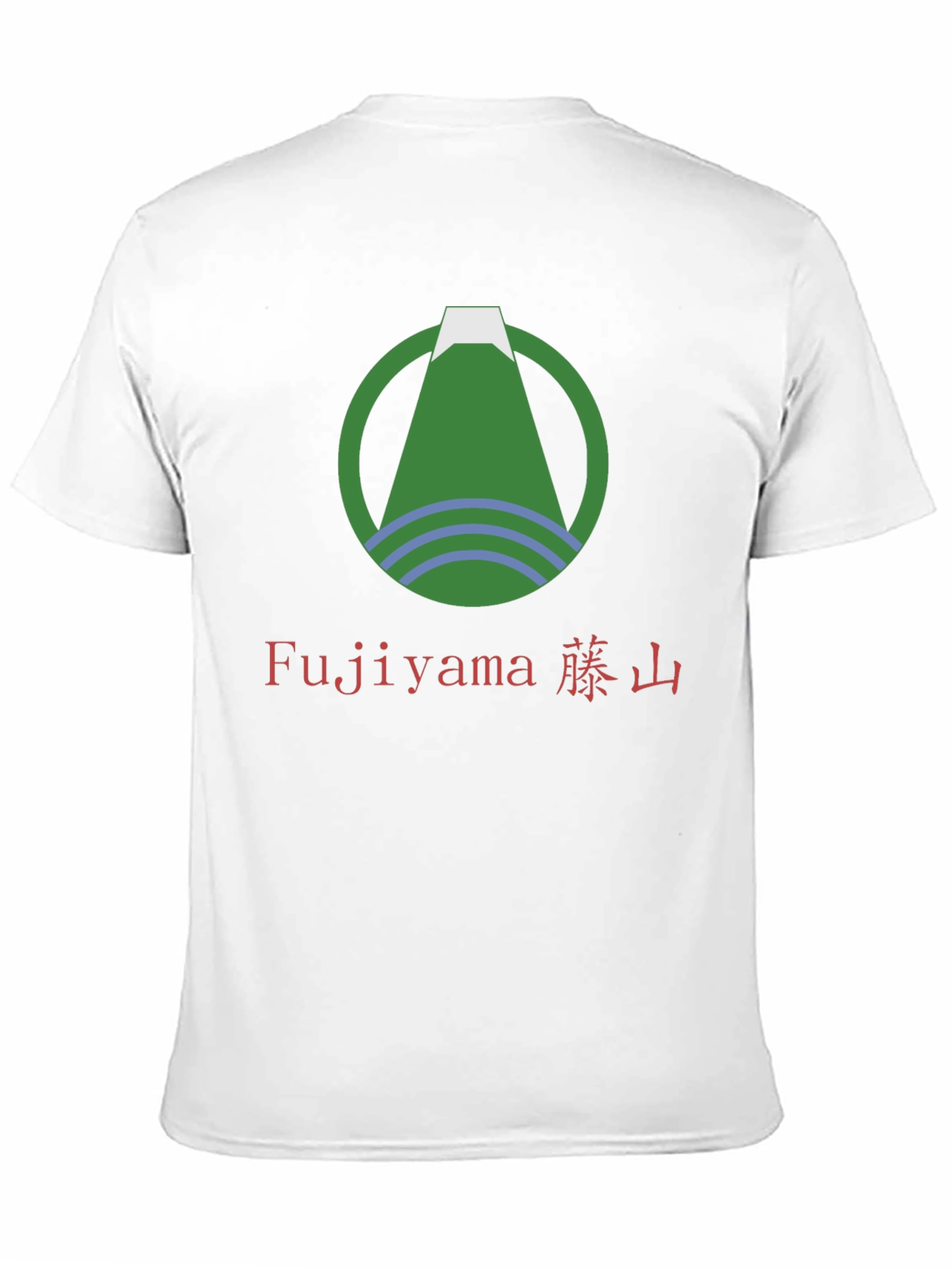 Fujiyama Graphic Tee - Mount Fuji Inspired