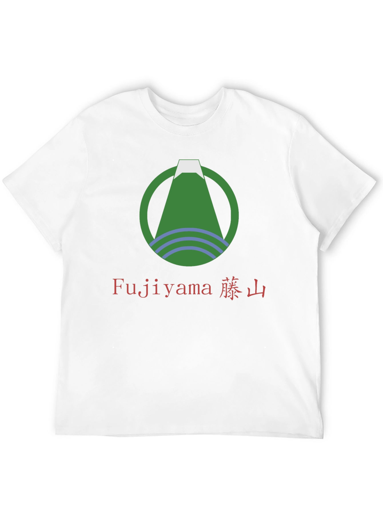 Fujiyama Graphic Tee - Mount Fuji Inspired