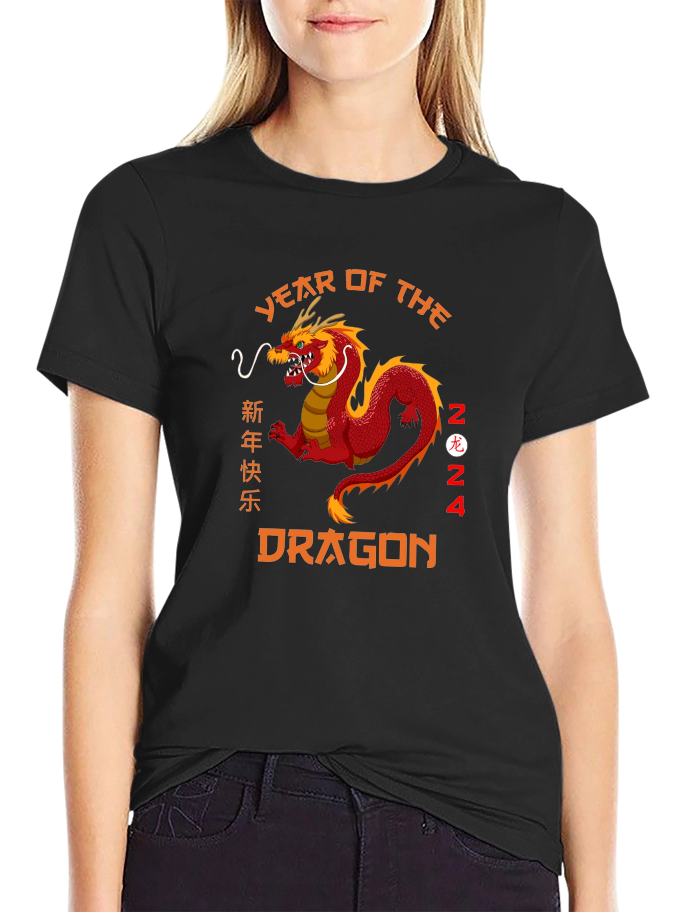 Year of the Dragon 2024 Graphic Tee