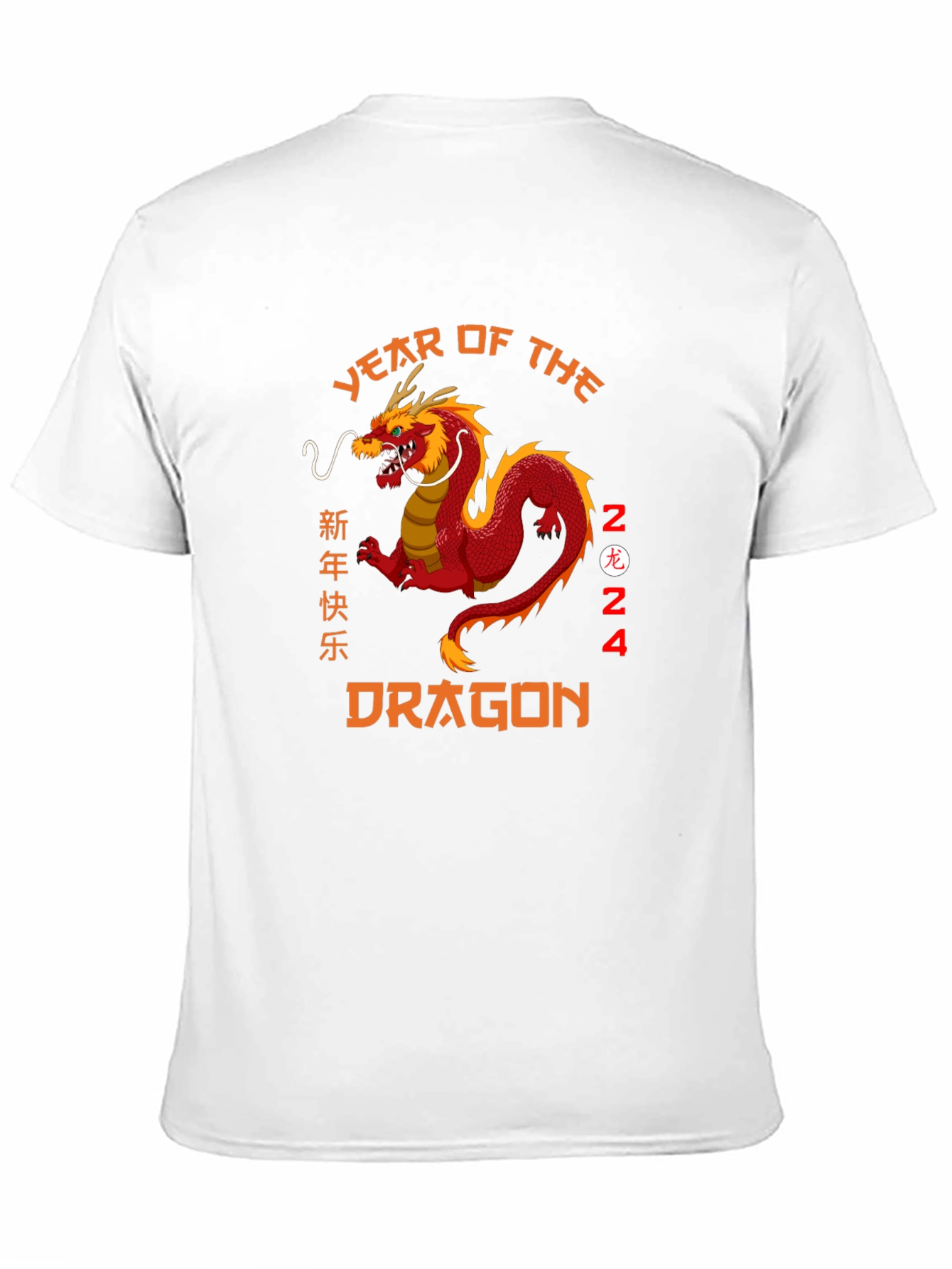 Year of the Dragon 2024 Graphic Tee